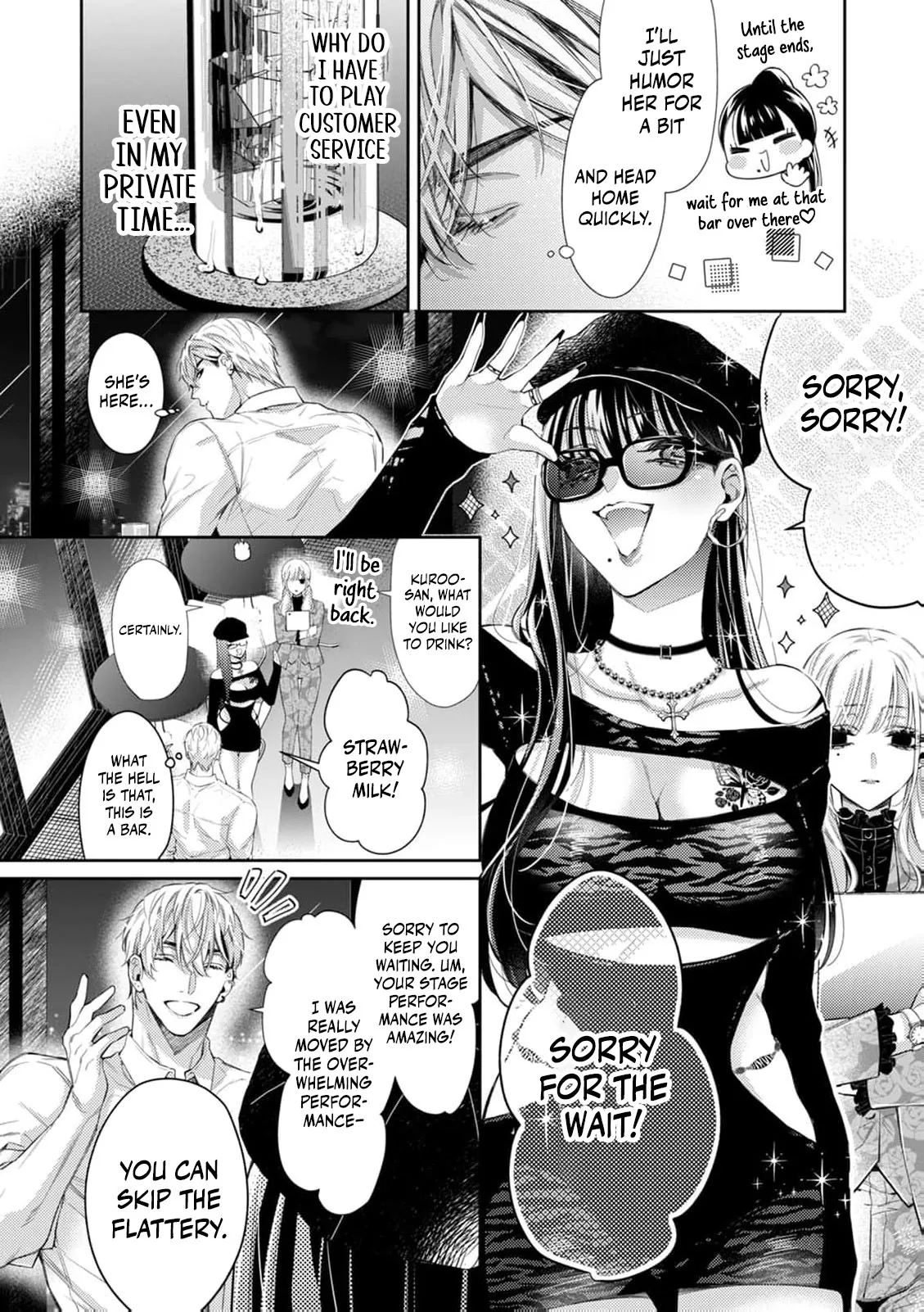 Uso Wayarashii Doku de Tokashite. Abakaretai Otoko no Aishikata Chapter 1 page 29 - 
