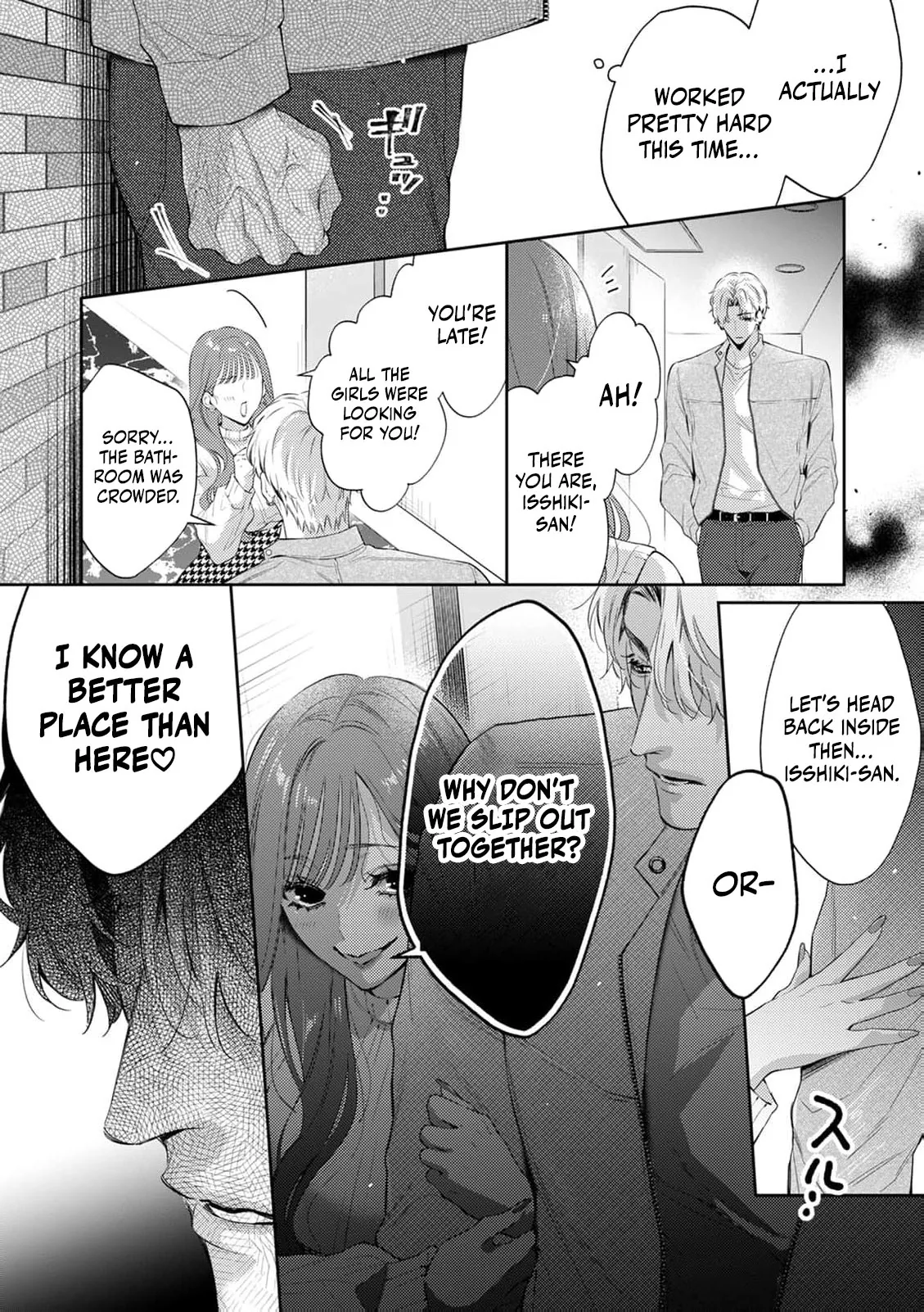 Uso Wayarashii Doku de Tokashite. Abakaretai Otoko no Aishikata Chapter 3 page 17 - 