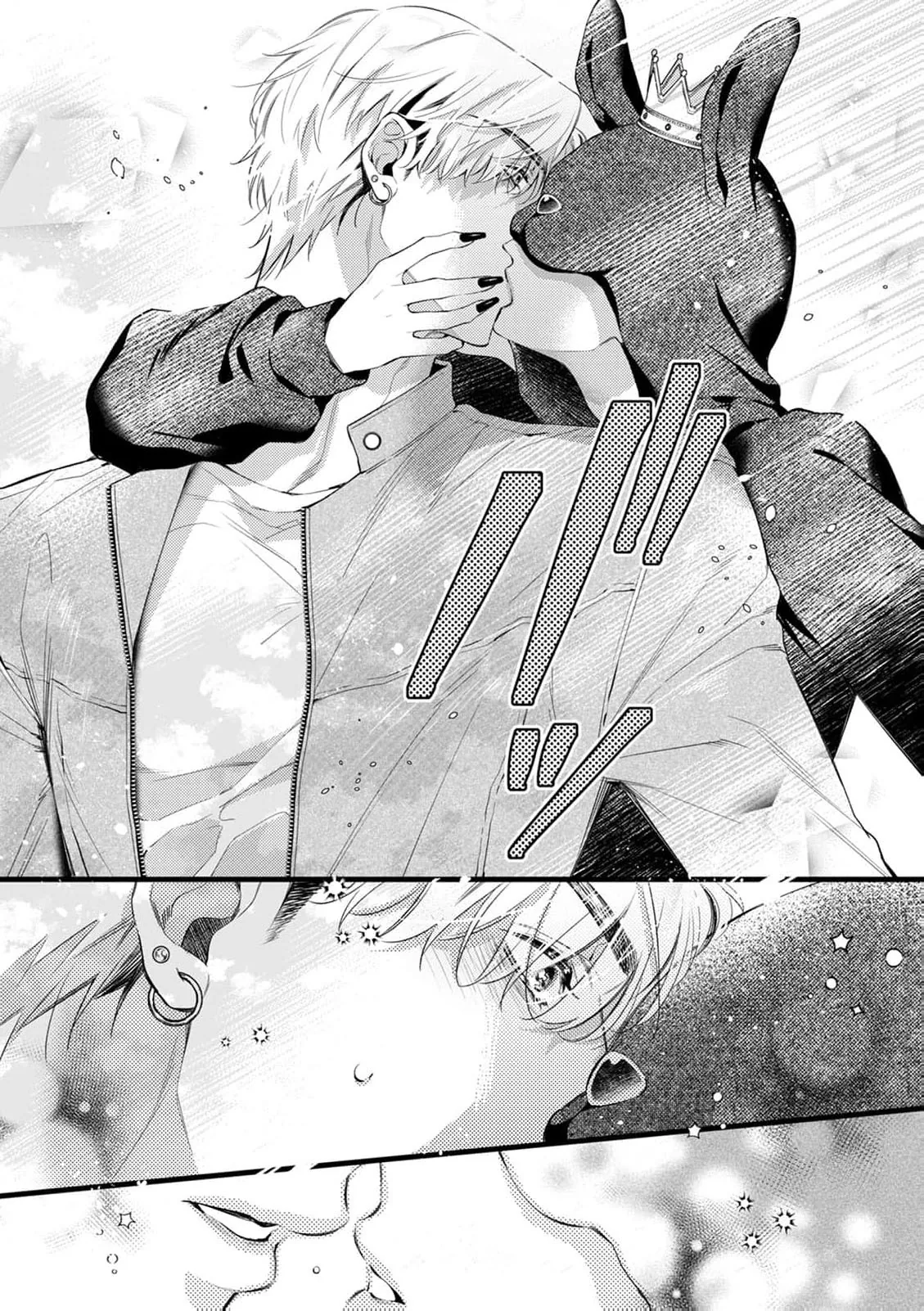 Uso Wayarashii Doku de Tokashite. Abakaretai Otoko no Aishikata Chapter 3 page 19 - 