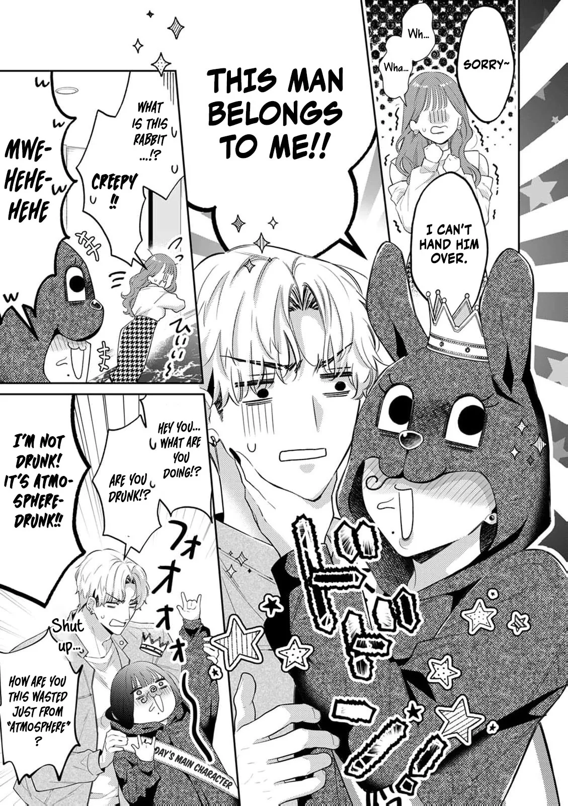 Uso Wayarashii Doku de Tokashite. Abakaretai Otoko no Aishikata Chapter 3 page 20 - 