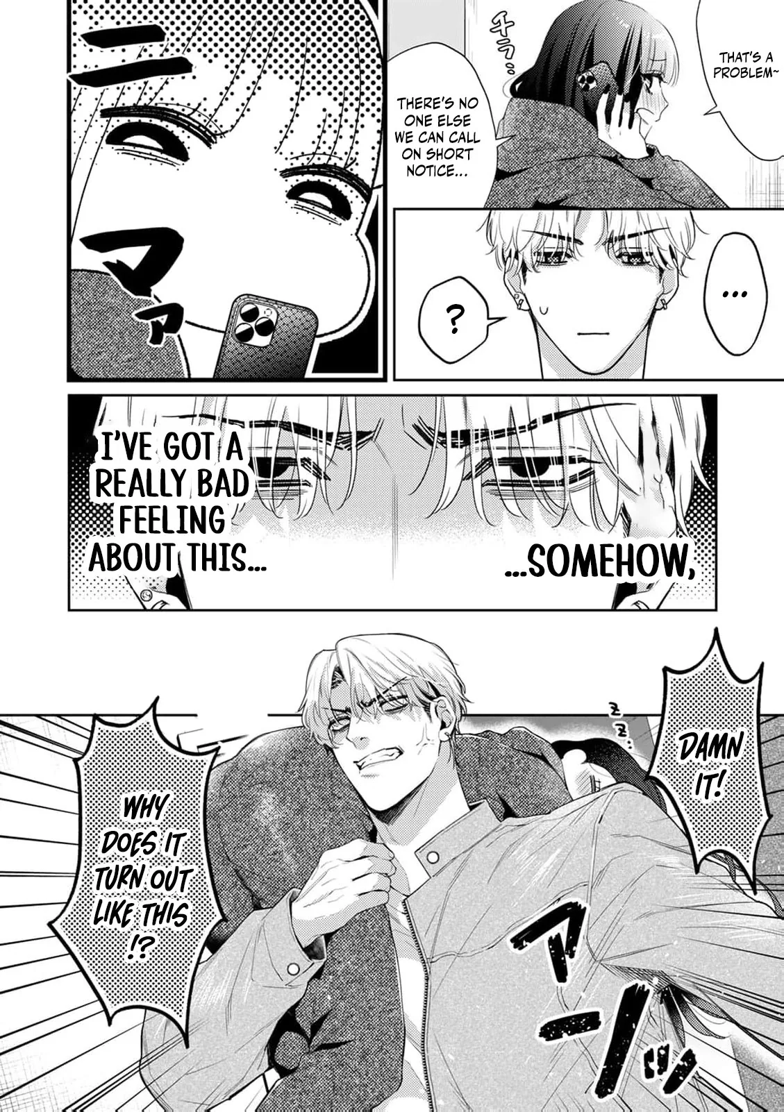 Uso Wayarashii Doku de Tokashite. Abakaretai Otoko no Aishikata Chapter 3 page 27 - 