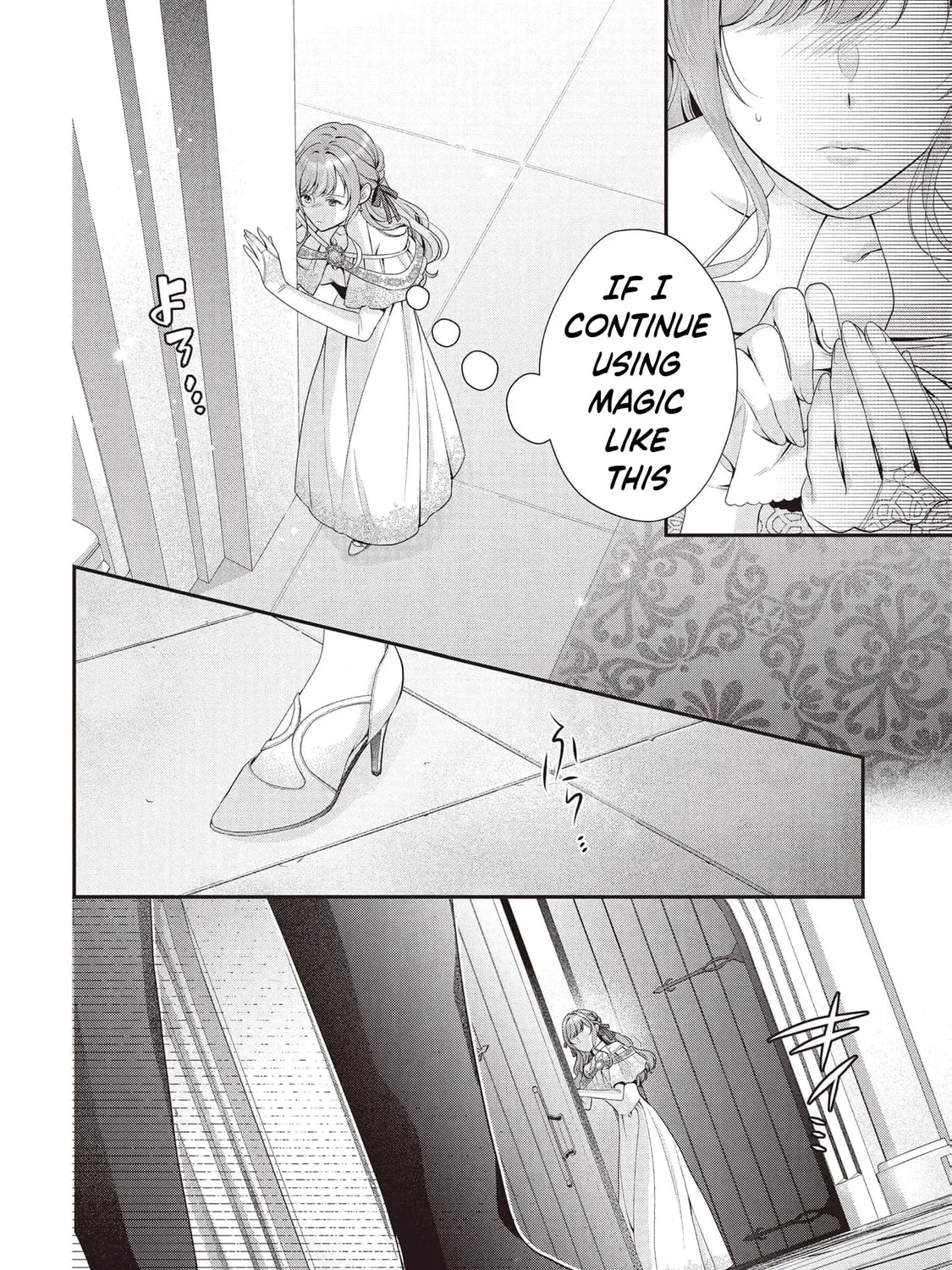 Usotsuki Heika ga Watashi ni Shuuchaku Suru Riyuu Chapter 1 page 27 - 