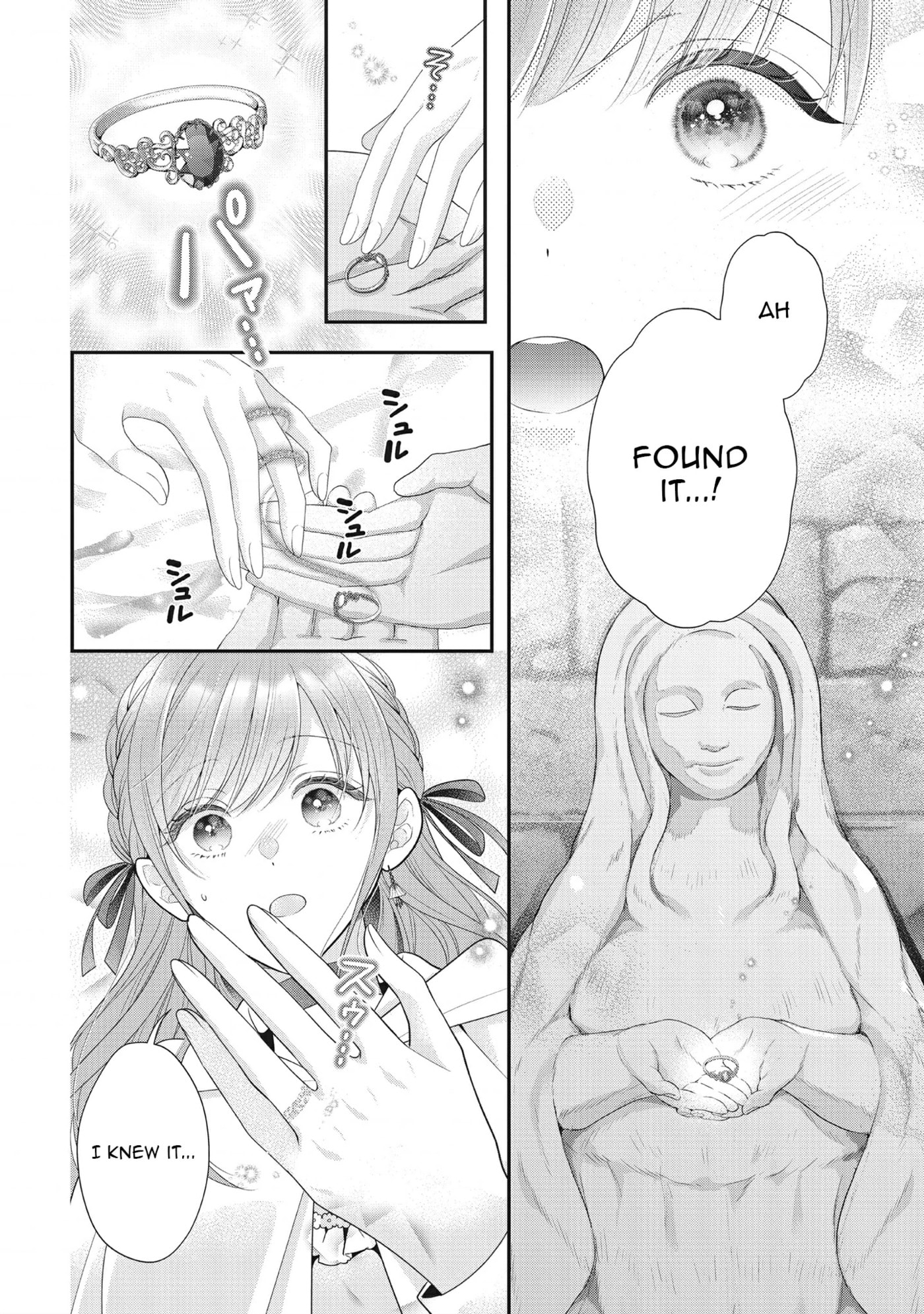 Usotsuki Heika ga Watashi ni Shuuchaku Suru Riyuu Chapter 10 page 15 - 