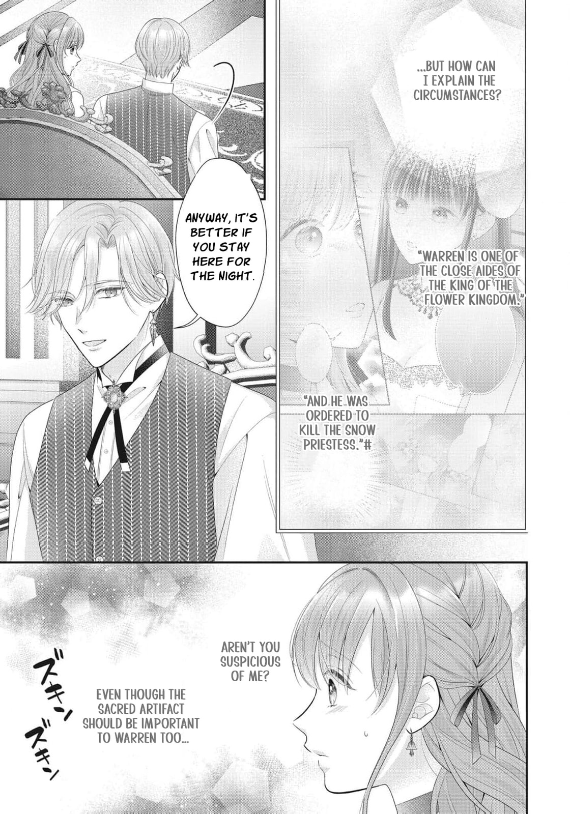Usotsuki Heika ga Watashi ni Shuuchaku Suru Riyuu Chapter 11 page 10 - 