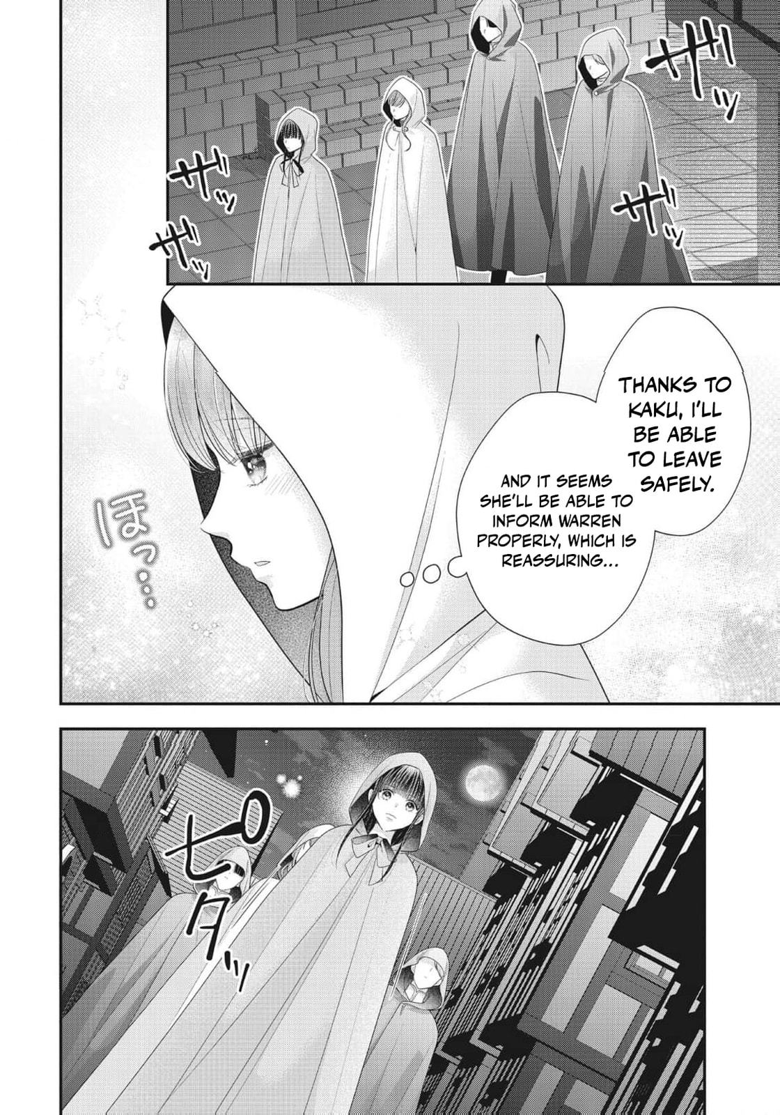 Usotsuki Heika ga Watashi ni Shuuchaku Suru Riyuu Chapter 12 page 17 - 