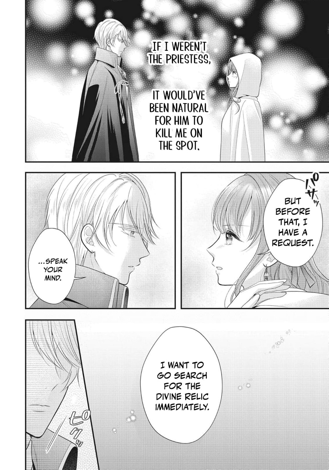 Usotsuki Heika ga Watashi ni Shuuchaku Suru Riyuu Chapter 13 page 9 - 