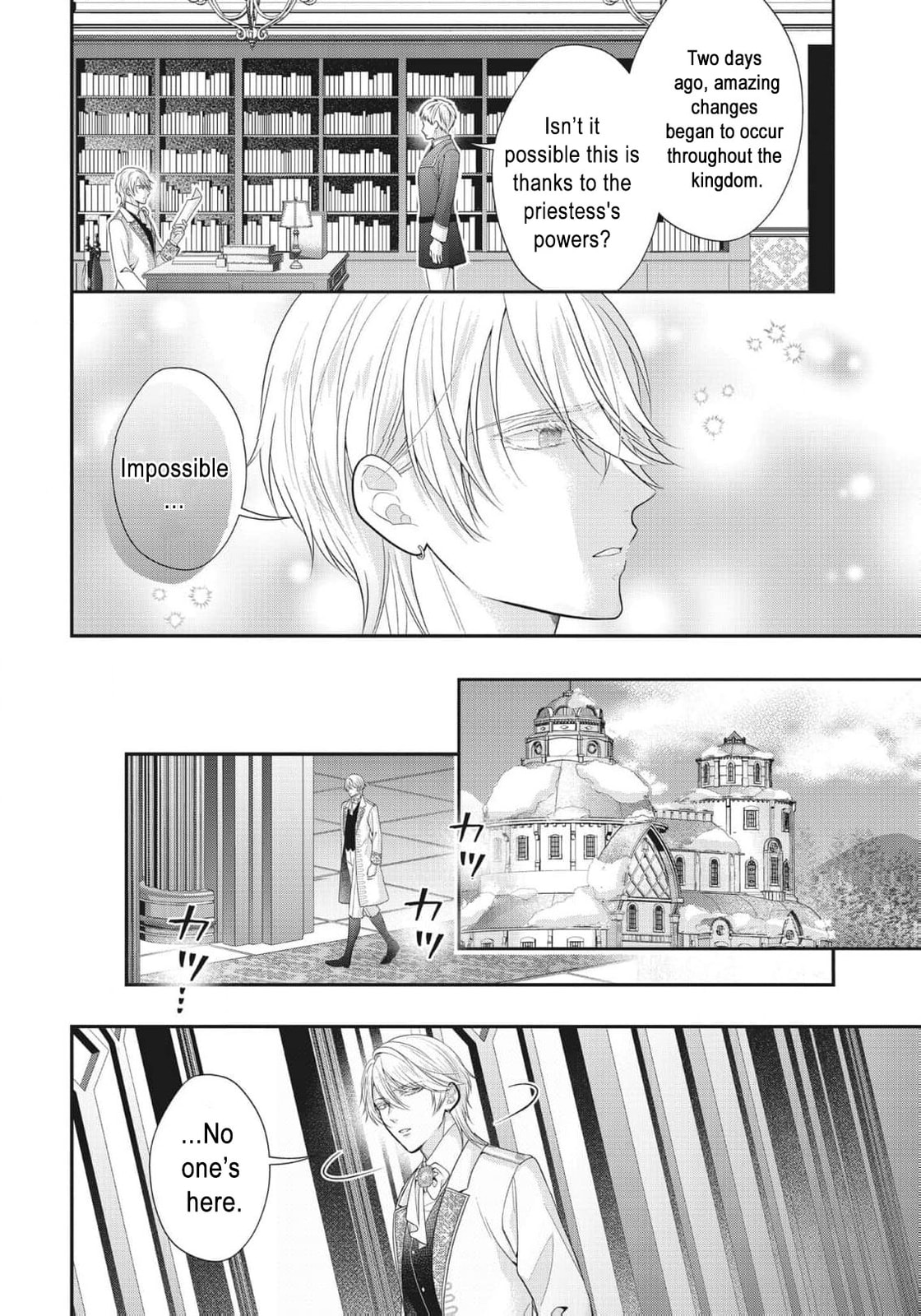Usotsuki Heika ga Watashi ni Shuuchaku Suru Riyuu Chapter 15 page 11 - 