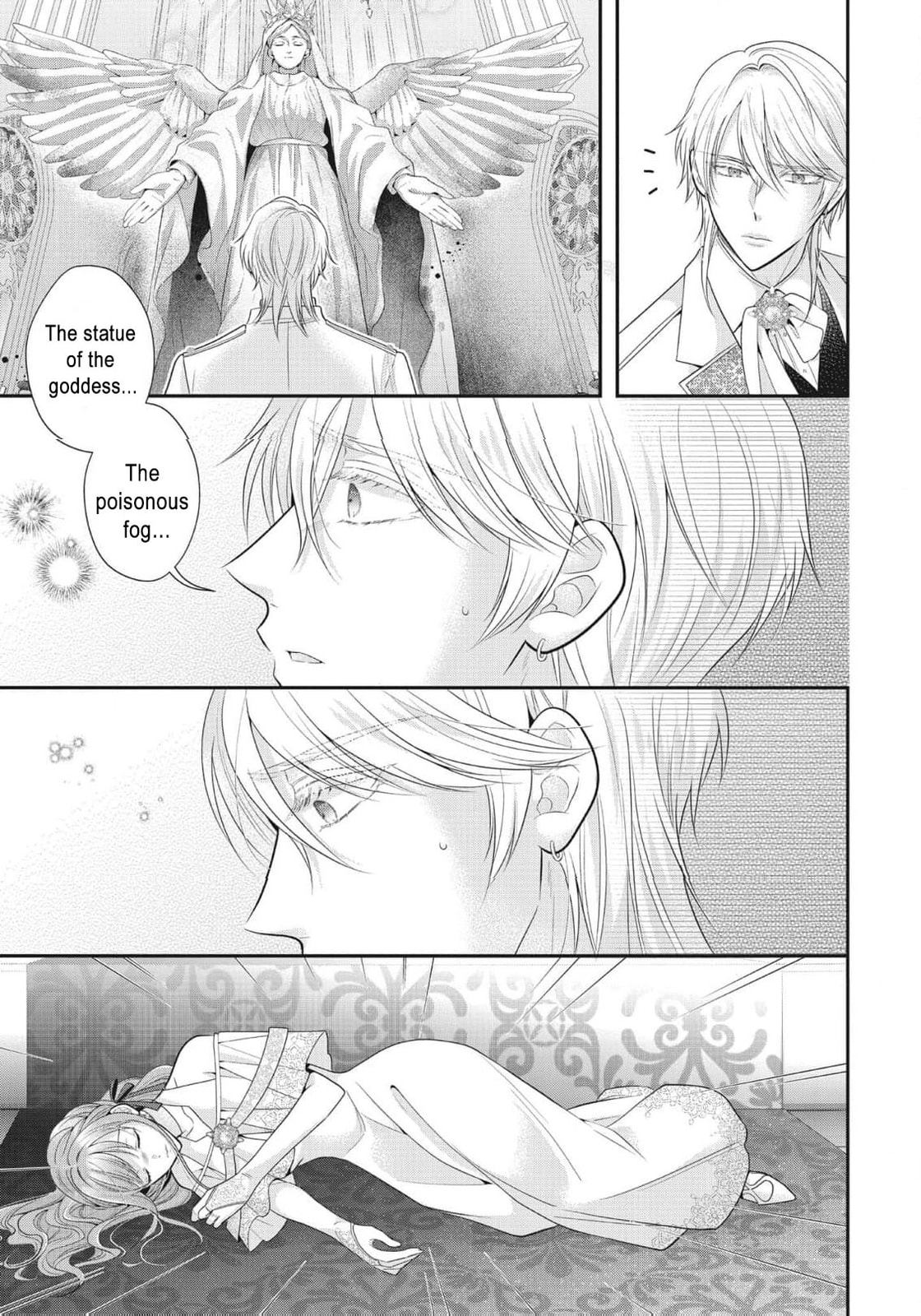 Usotsuki Heika ga Watashi ni Shuuchaku Suru Riyuu Chapter 15 page 12 - 