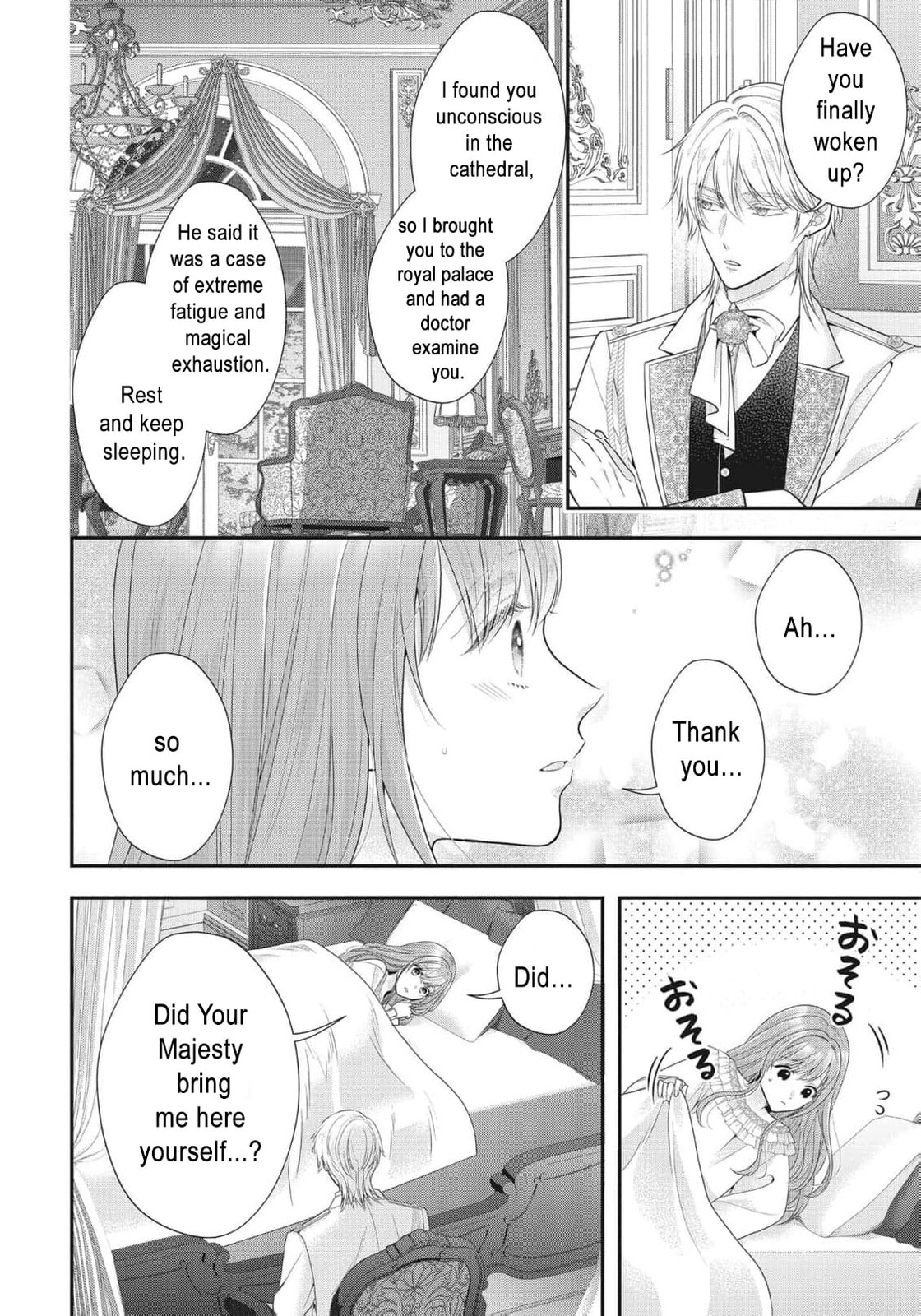 Usotsuki Heika ga Watashi ni Shuuchaku Suru Riyuu Chapter 15 page 17 - 