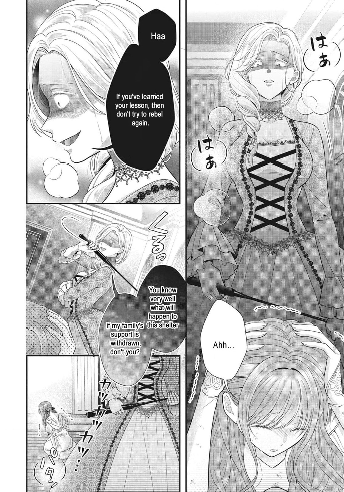 Usotsuki Heika ga Watashi ni Shuuchaku Suru Riyuu Chapter 15 page 5 - 