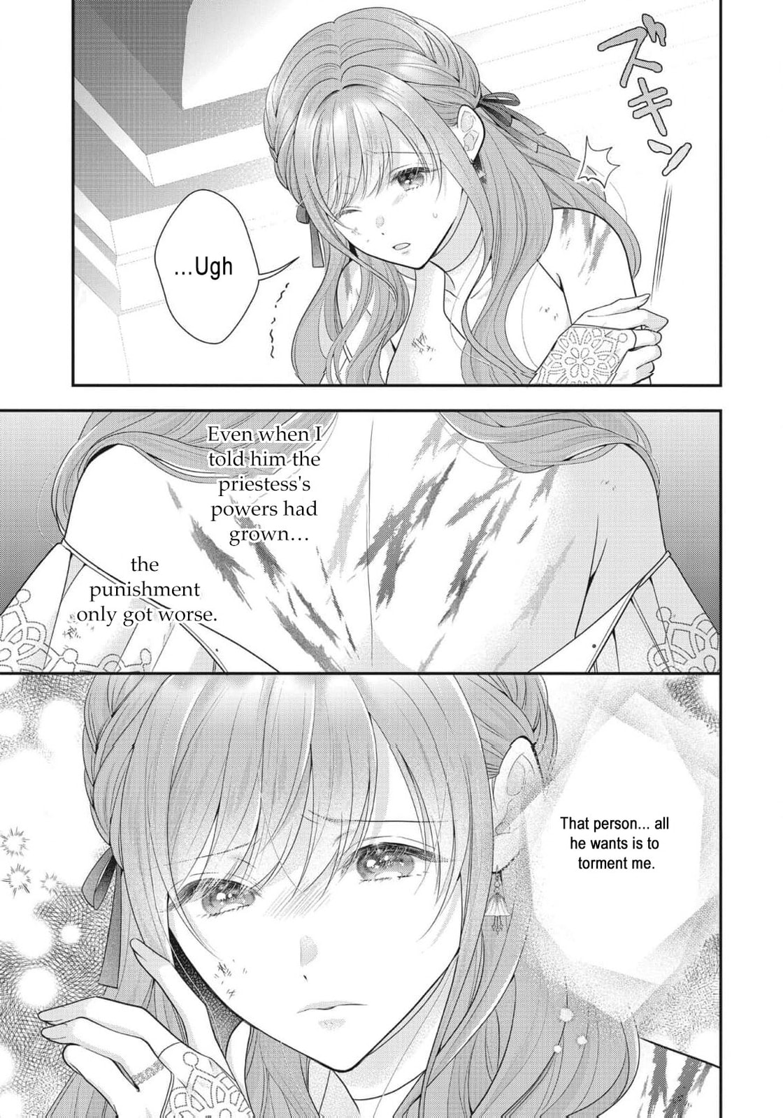 Usotsuki Heika ga Watashi ni Shuuchaku Suru Riyuu Chapter 15 page 6 - 