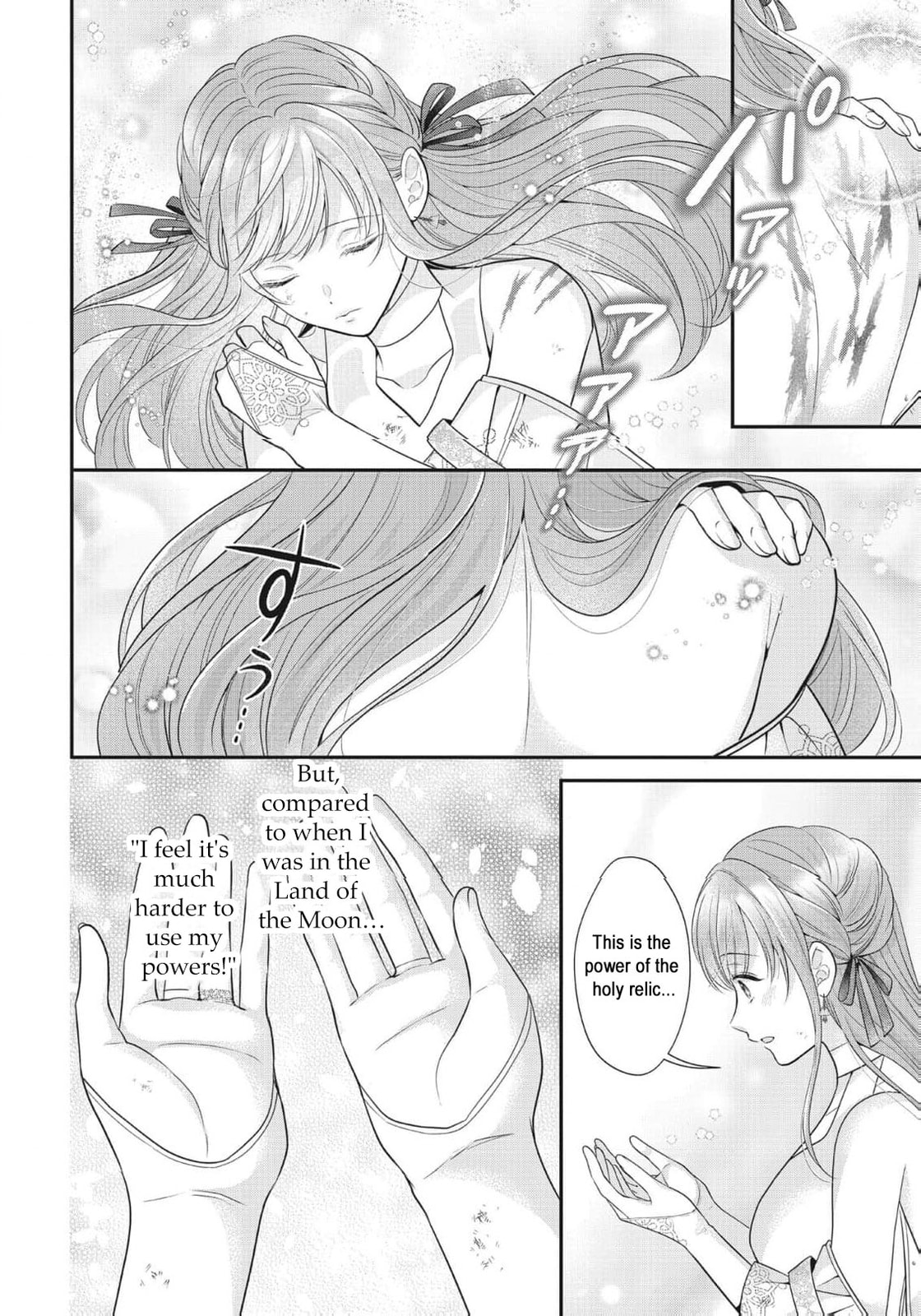 Usotsuki Heika ga Watashi ni Shuuchaku Suru Riyuu Chapter 15 page 7 - 