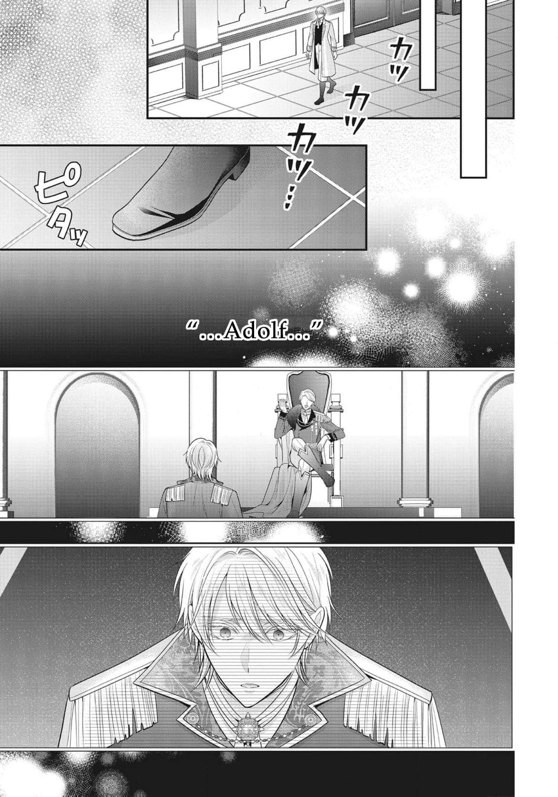 Usotsuki Heika ga Watashi ni Shuuchaku Suru Riyuu Chapter 16 page 10 - 