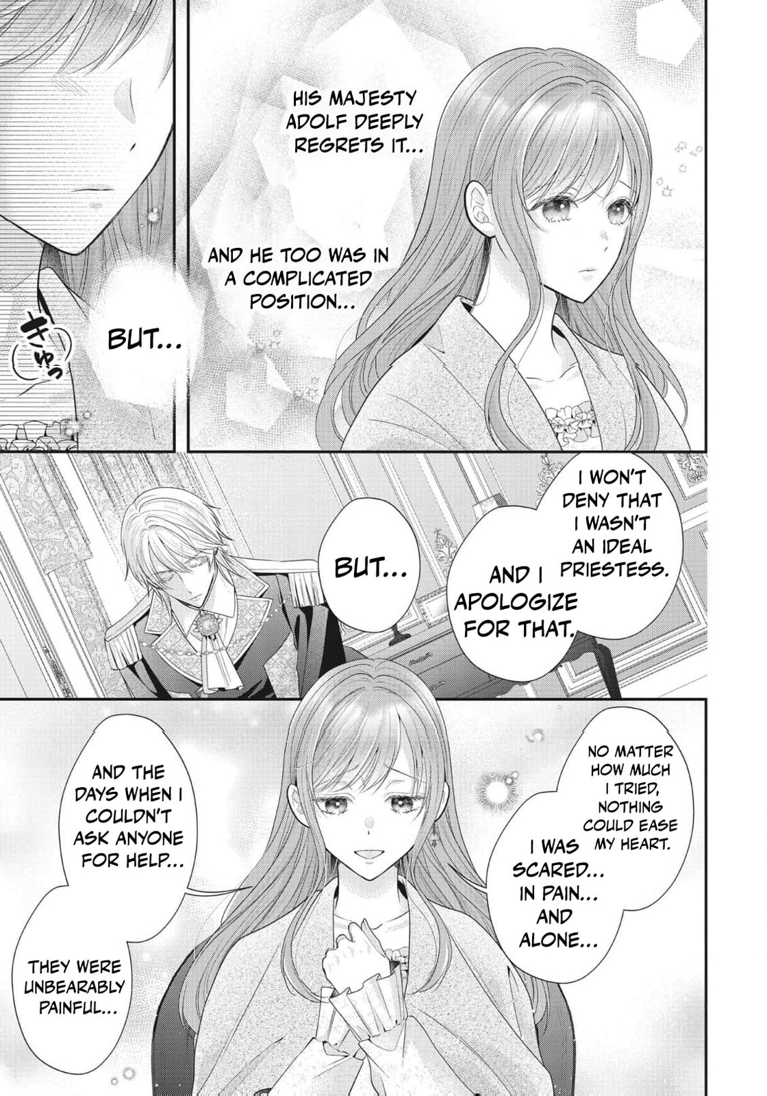 Usotsuki Heika ga Watashi ni Shuuchaku Suru Riyuu Chapter 17 page 16 - 
