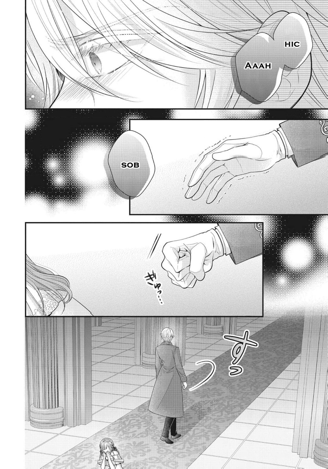 Usotsuki Heika ga Watashi ni Shuuchaku Suru Riyuu Chapter 18 page 15 - 