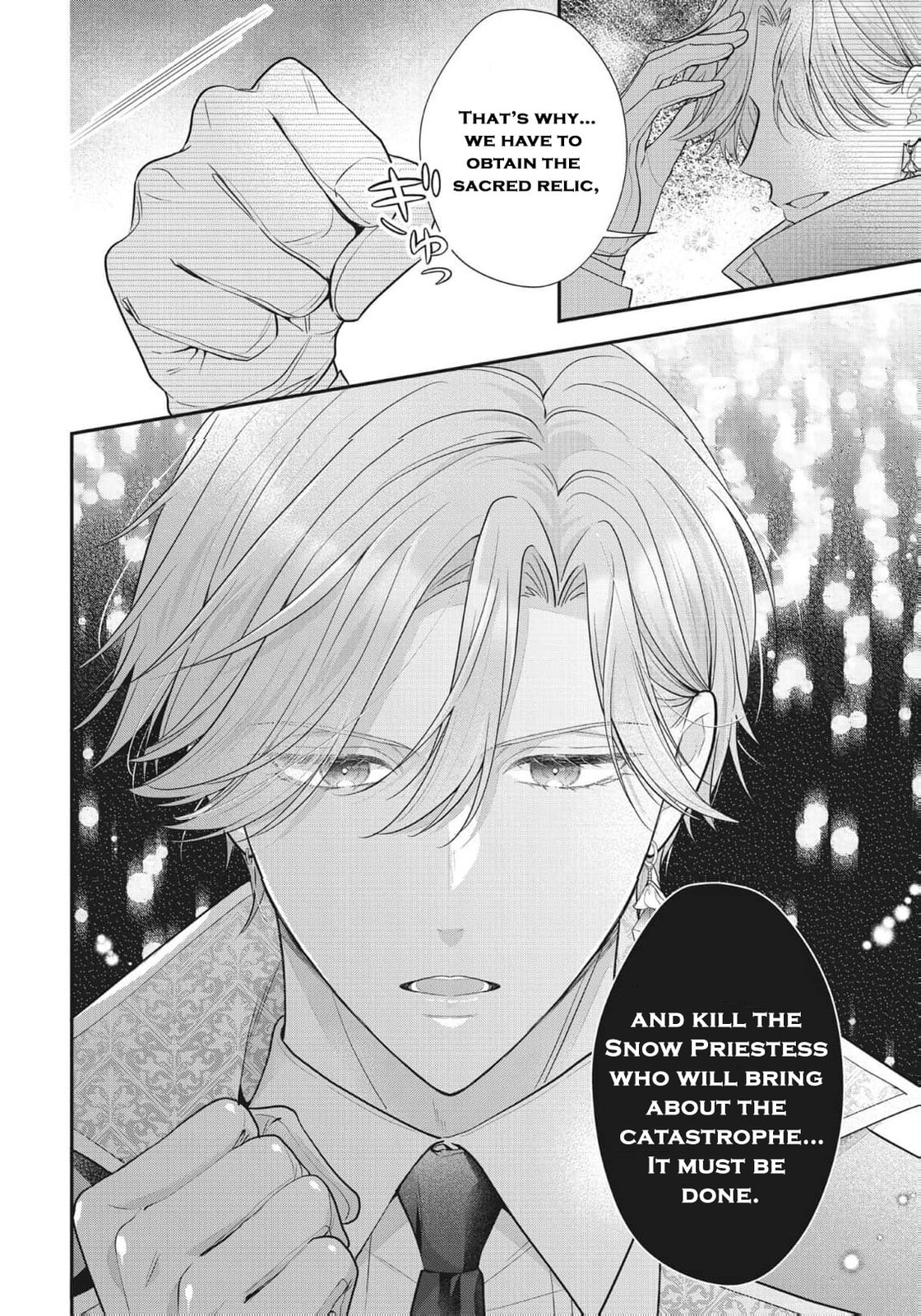 Usotsuki Heika ga Watashi ni Shuuchaku Suru Riyuu Chapter 19 page 23 - 