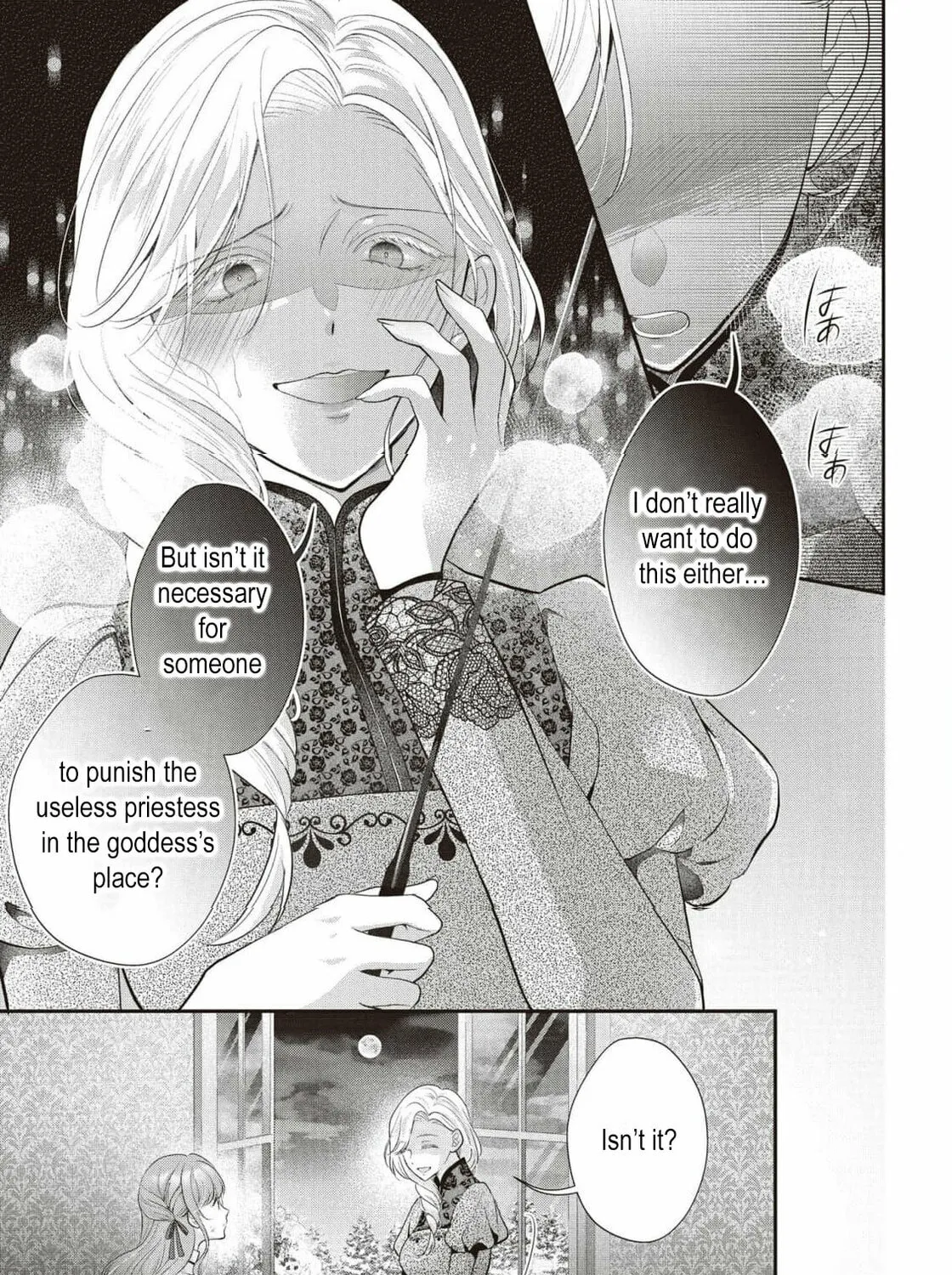Usotsuki Heika ga Watashi ni Shuuchaku Suru Riyuu Chapter 2 page 21 - 
