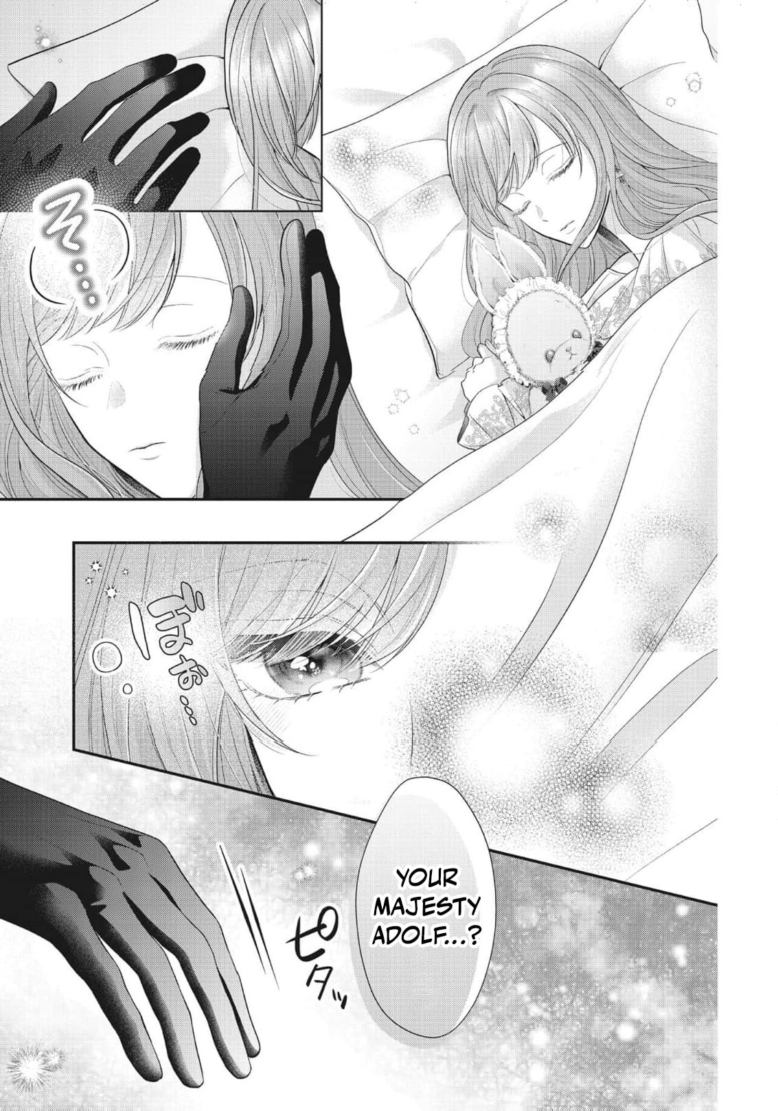 Usotsuki Heika ga Watashi ni Shuuchaku Suru Riyuu Chapter 23 page 16 - 
