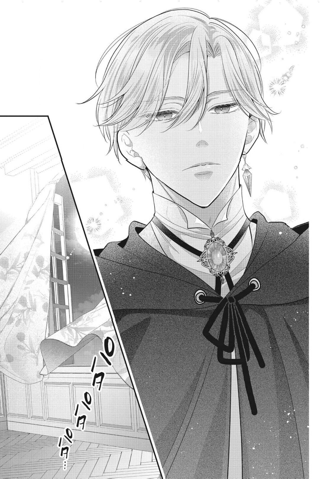 Usotsuki Heika ga Watashi ni Shuuchaku Suru Riyuu Chapter 23 page 18 - 