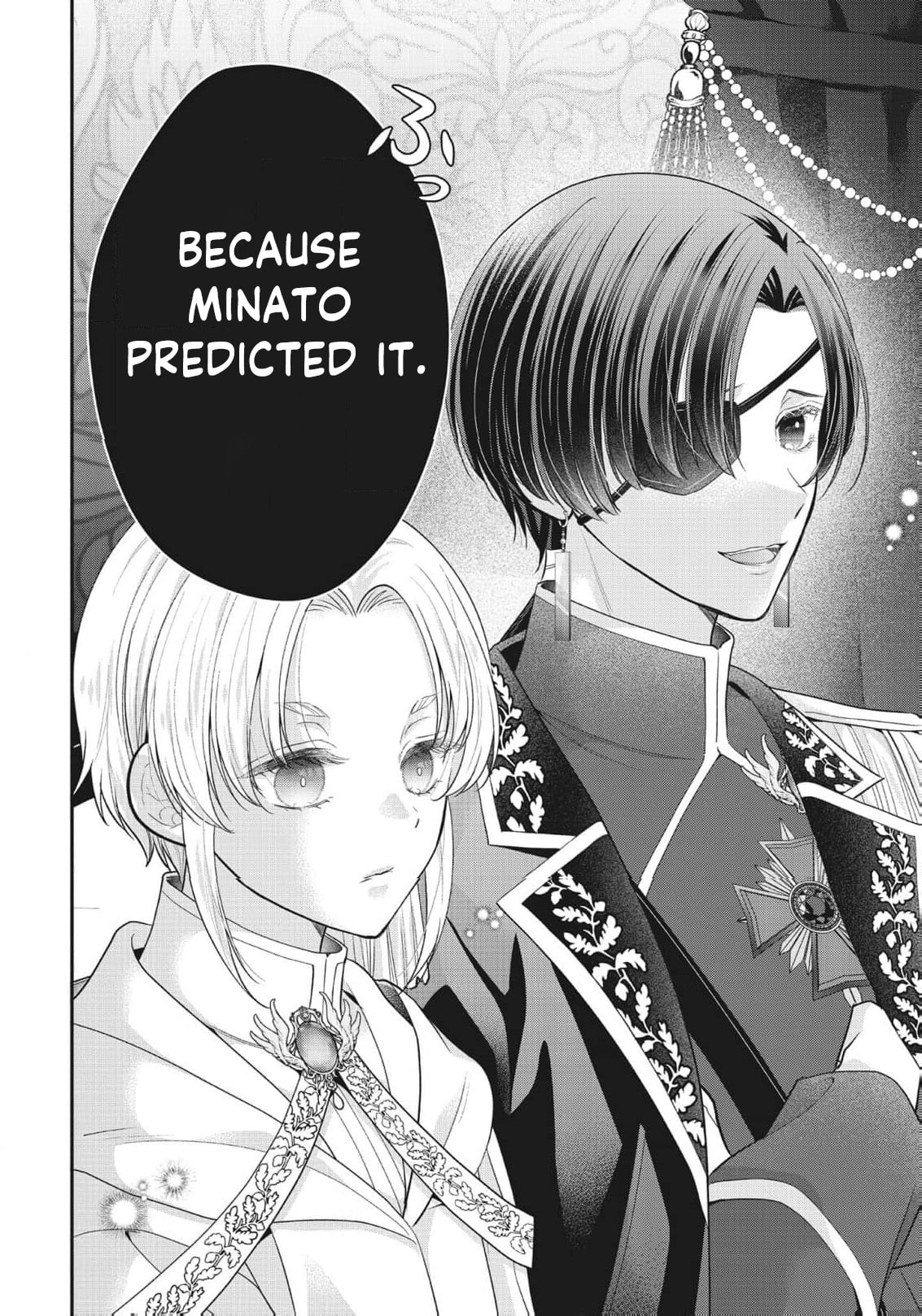 Usotsuki Heika ga Watashi ni Shuuchaku Suru Riyuu Chapter 26 page 17 - 