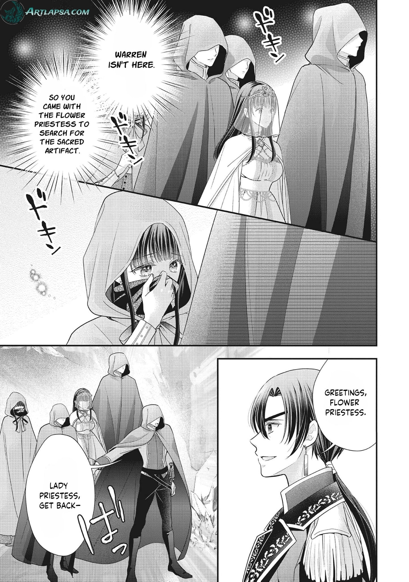 Usotsuki Heika ga Watashi ni Shuuchaku Suru Riyuu Chapter 27 page 12 - 