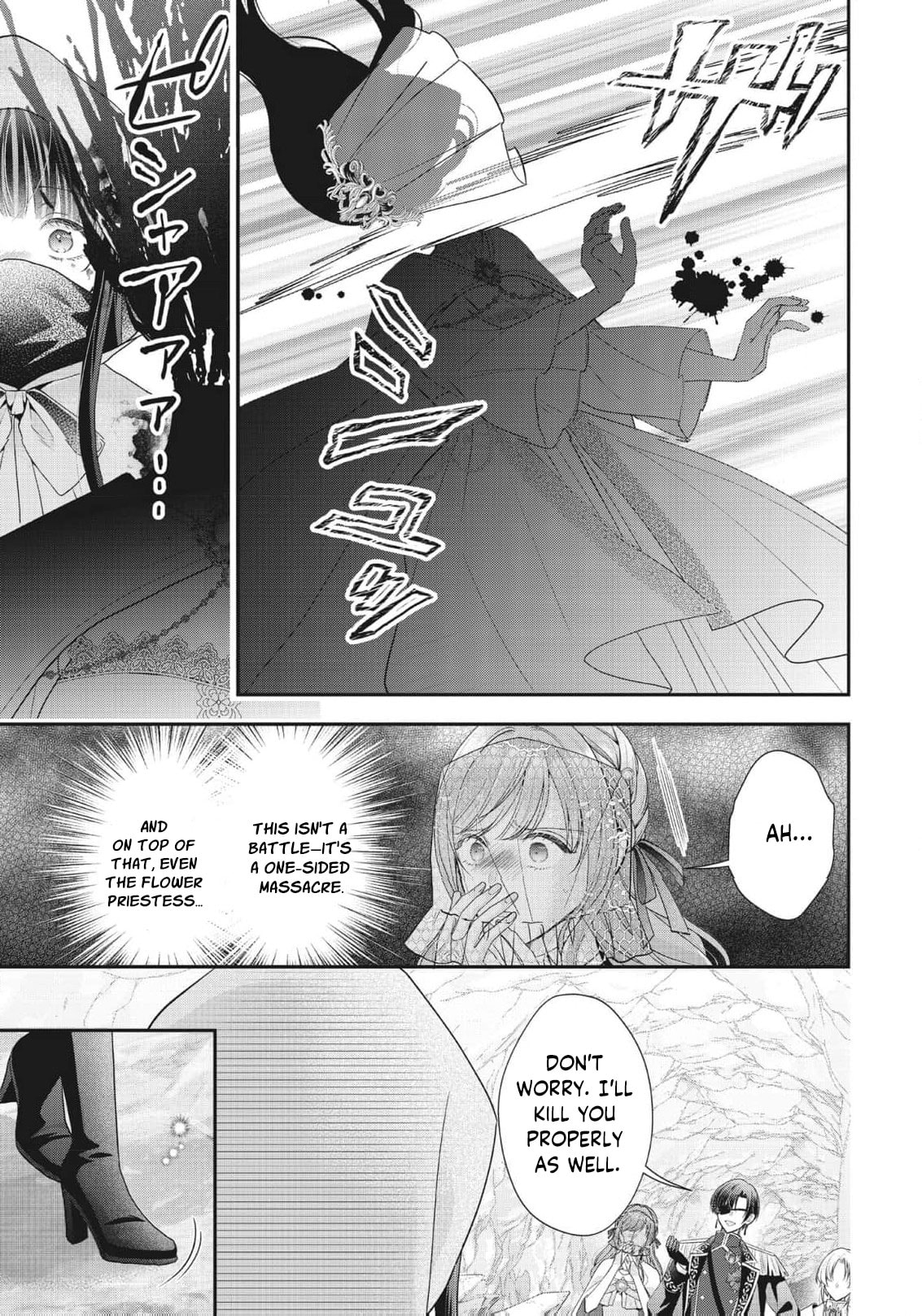 Usotsuki Heika ga Watashi ni Shuuchaku Suru Riyuu Chapter 27 page 16 - 