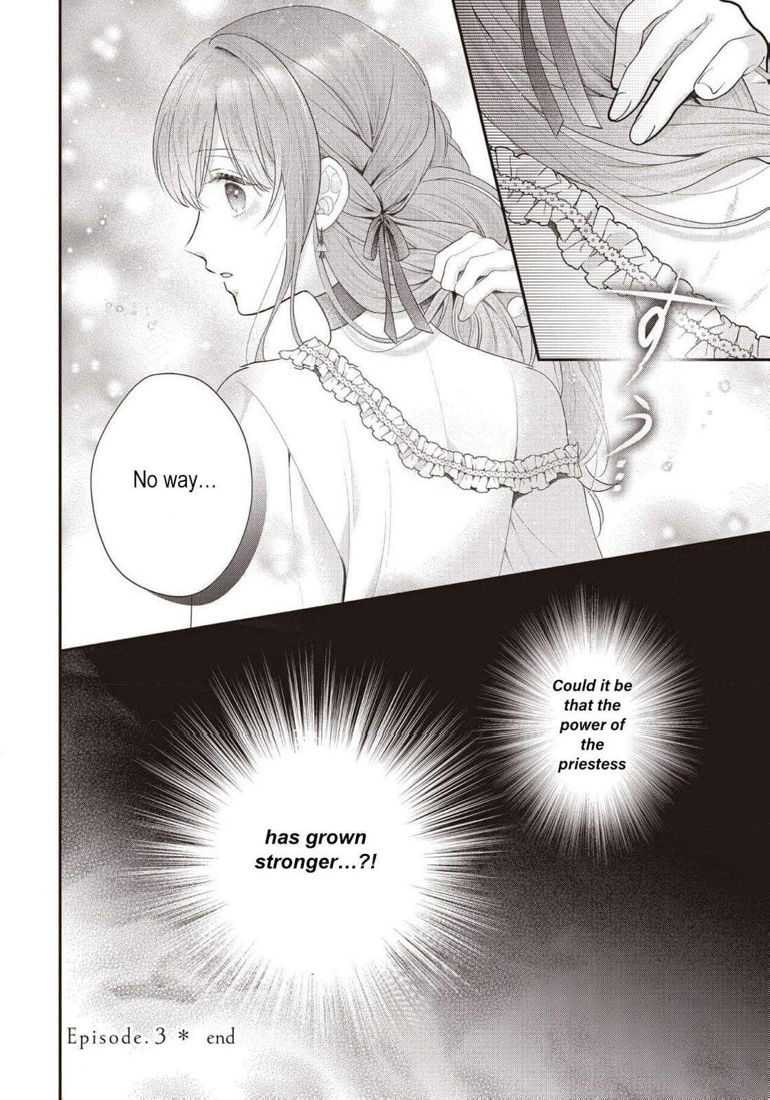 Usotsuki Heika ga Watashi ni Shuuchaku Suru Riyuu Chapter 6 page 17 - 