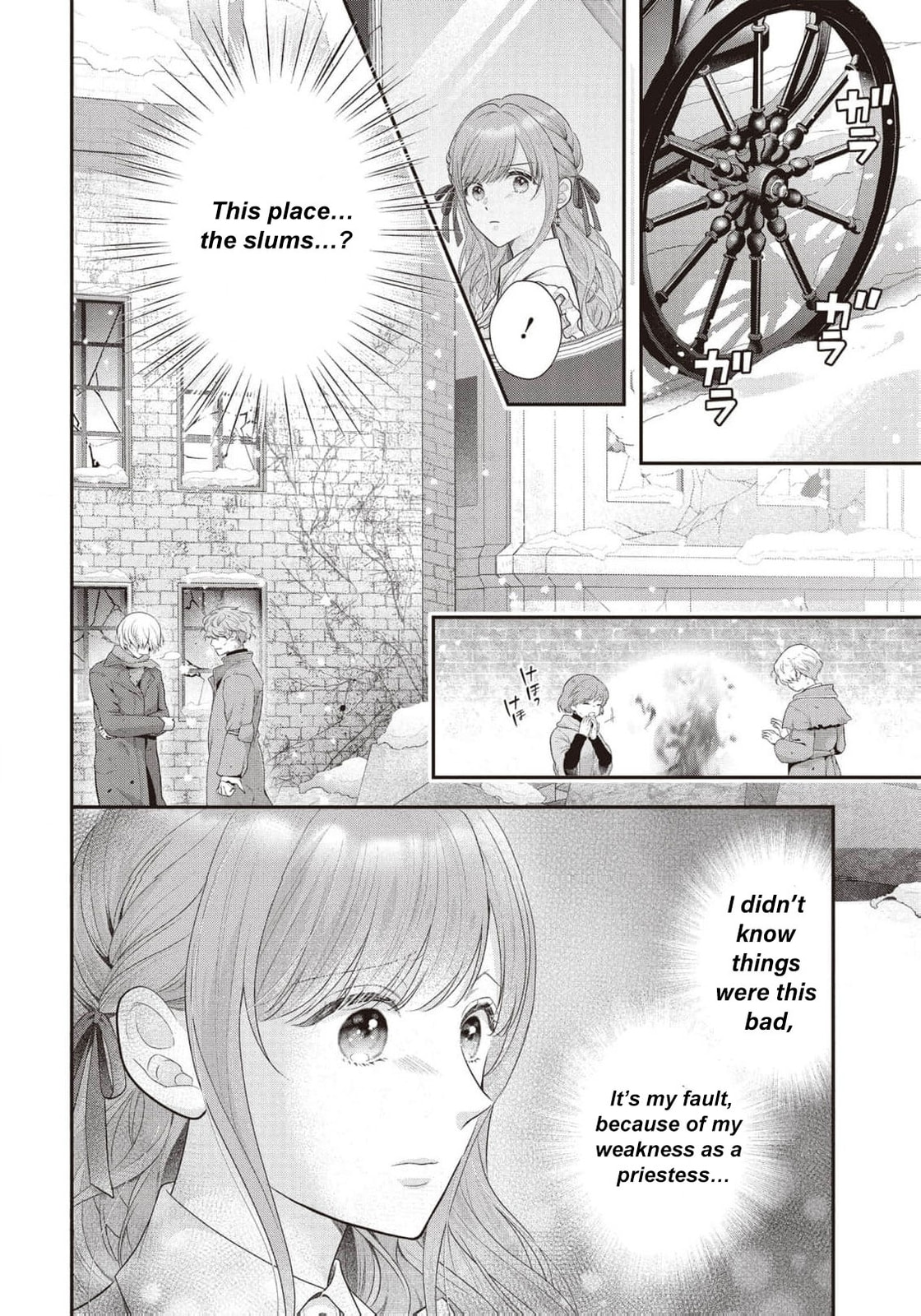 Usotsuki Heika ga Watashi ni Shuuchaku Suru Riyuu Chapter 6 page 8 - 