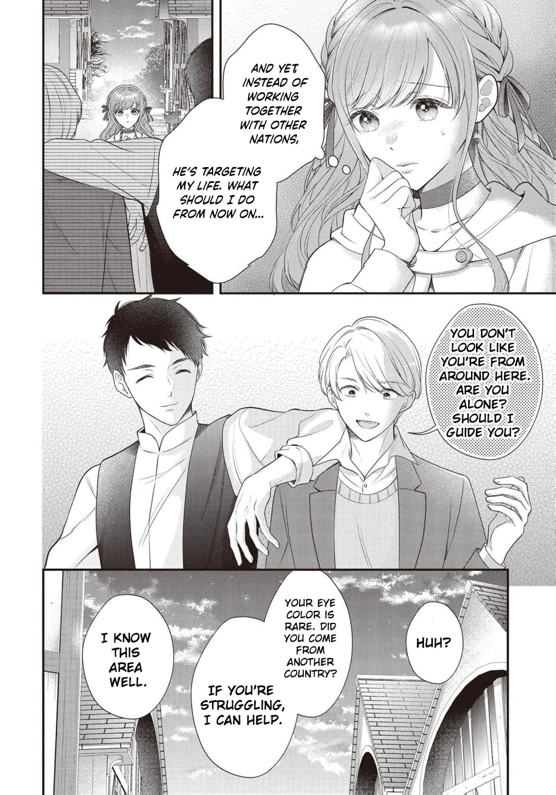 Usotsuki Heika ga Watashi ni Shuuchaku Suru Riyuu Chapter 7 page 11 - 