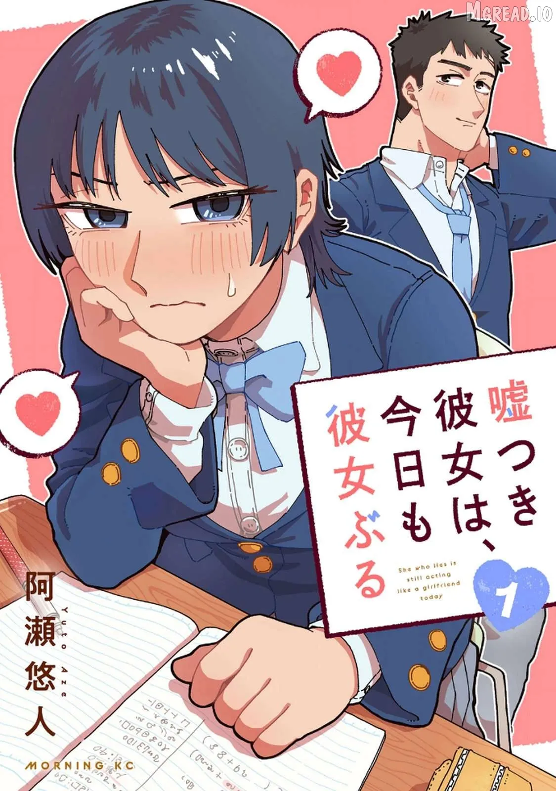 Usotsuki Kanojo wa, Kyou mo Kanojo-buru Chapter 1 page 1 - 