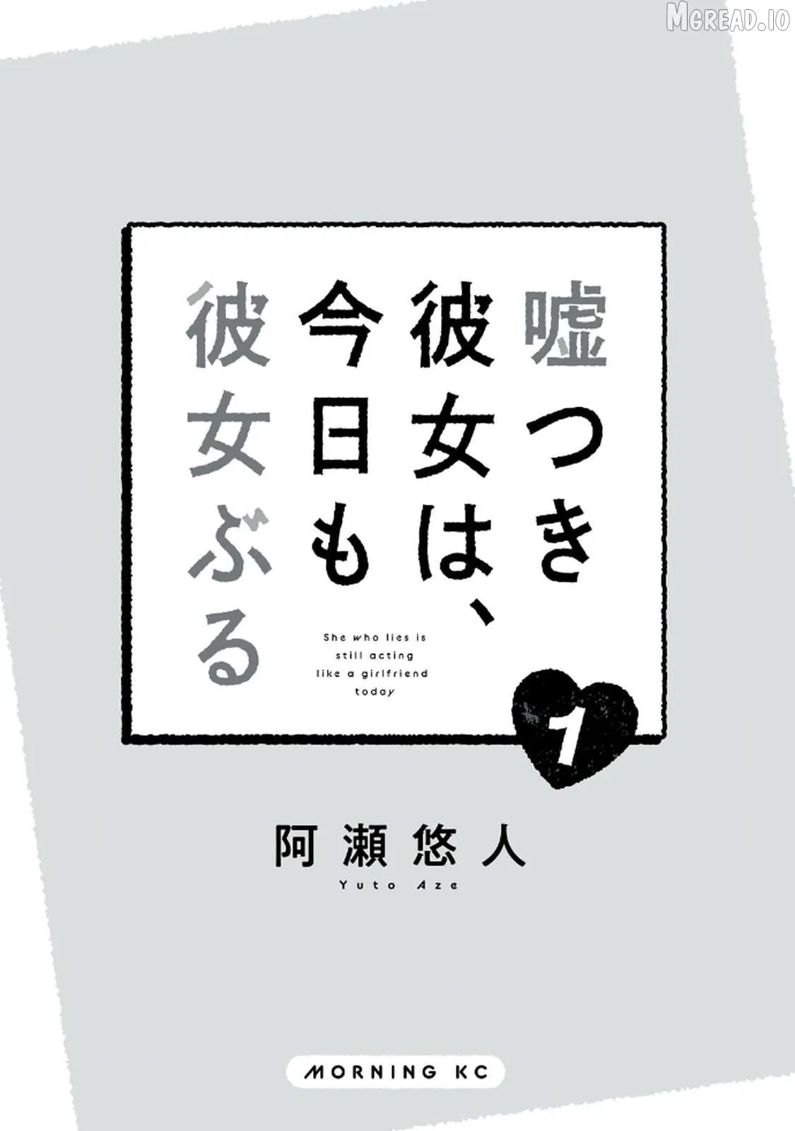 Usotsuki Kanojo wa, Kyou mo Kanojo-buru Chapter 1 page 2 - 