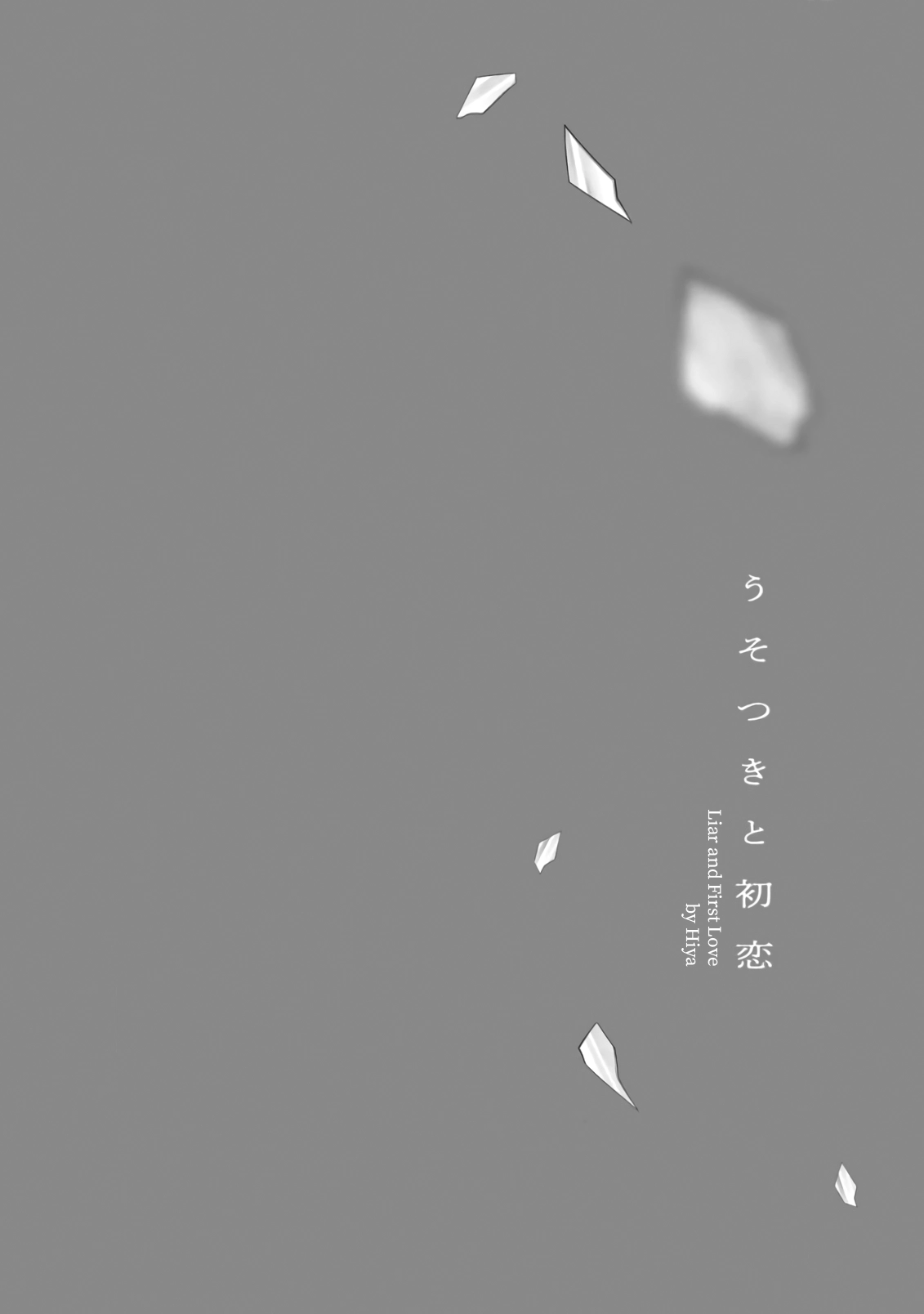 Usotsuki to Hatsukoi Chapter 1 page 2 - 