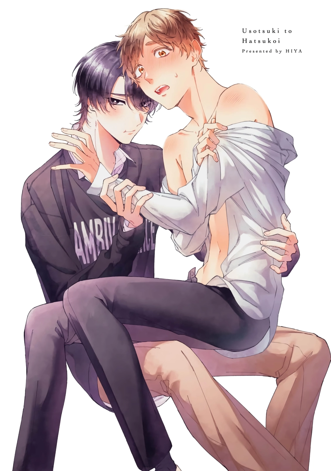 Usotsuki to Hatsukoi Chapter 1 page 3 - 