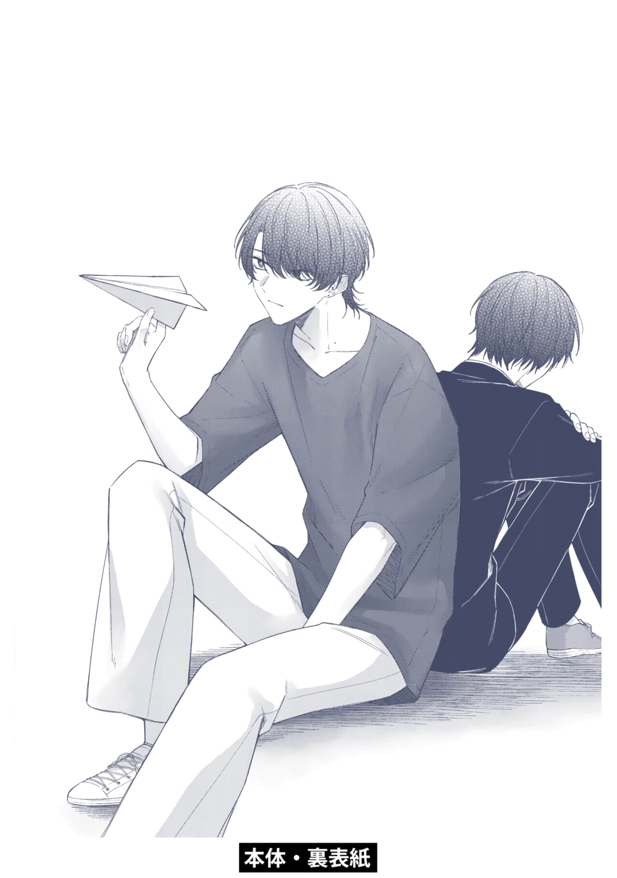 Usotsuki to Hatsukoi Chapter 6.5 page 19 - 