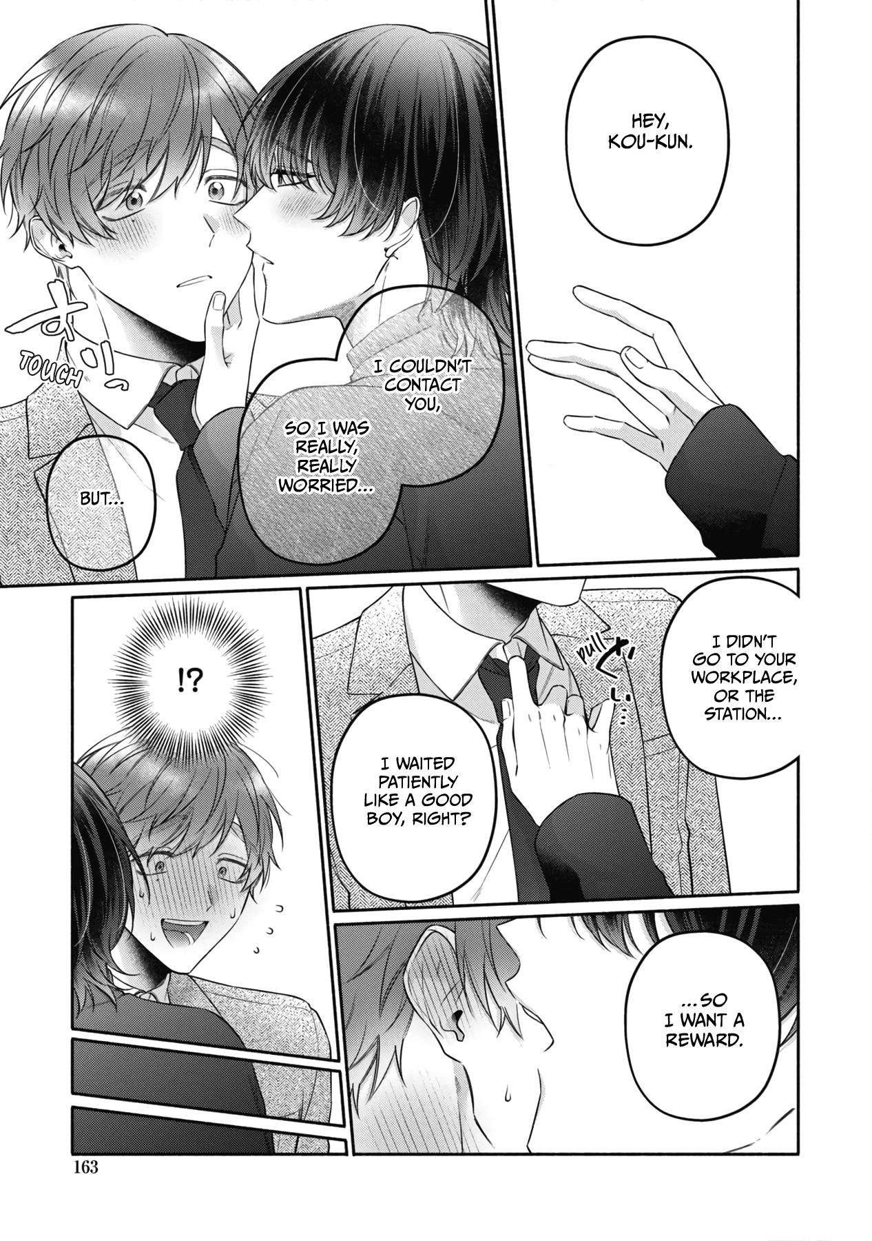 Usotsuki to Hatsukoi Chapter 6.5 page 3 - 