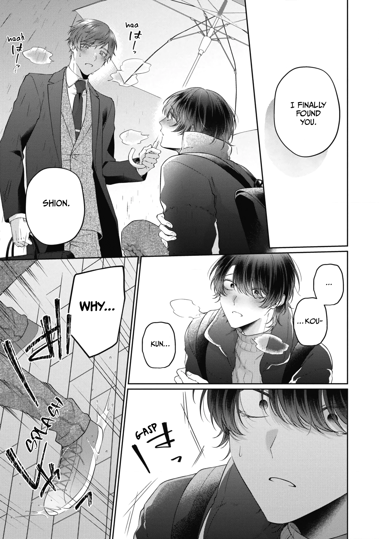 Usotsuki to Hatsukoi Chapter 6 page 3 - 