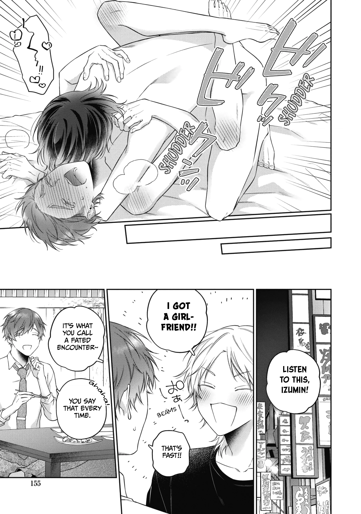 Usotsuki to Hatsukoi Chapter 6 page 23 - 