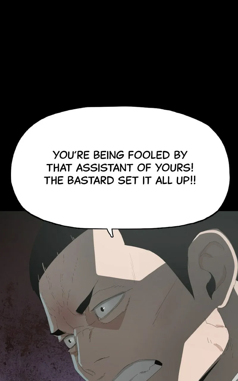 Utawarerumono dj - Survive Chapter 21 page 6 - 