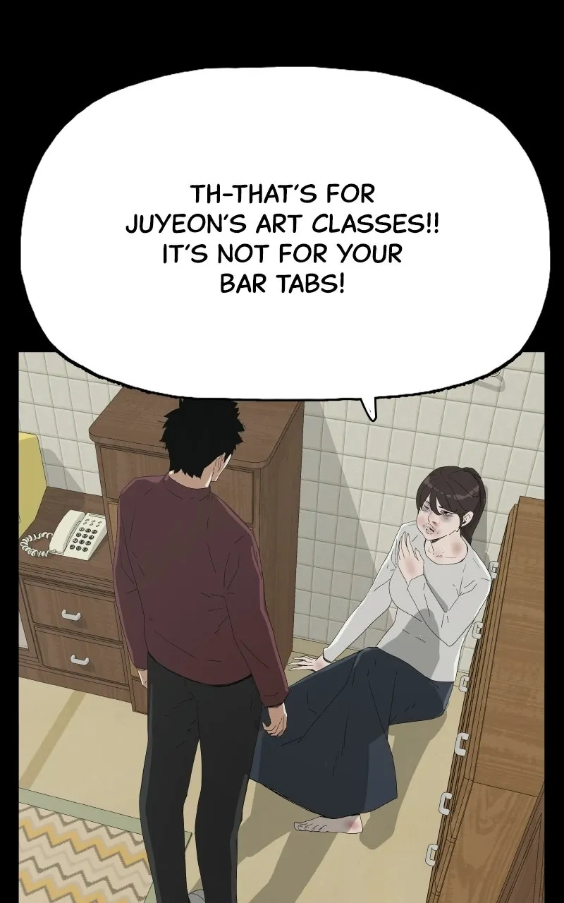 Utawarerumono dj - Survive Chapter 23 page 27 - 