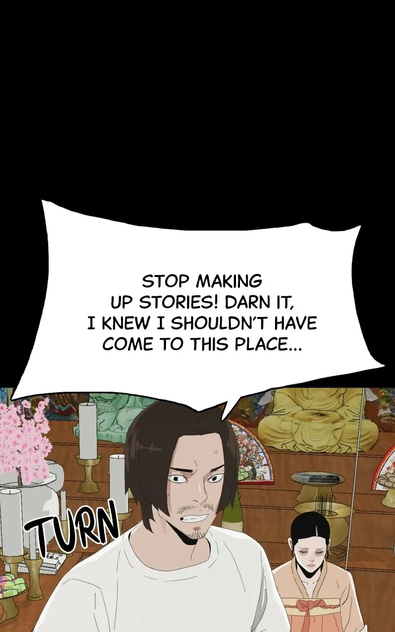 Utawarerumono dj - Survive Chapter 29 page 32 - 