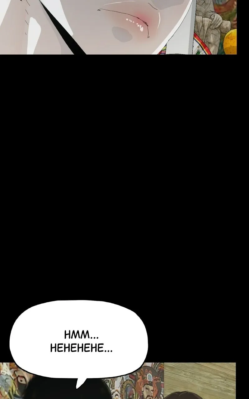 Utawarerumono dj - Survive Chapter 31 page 84 - 