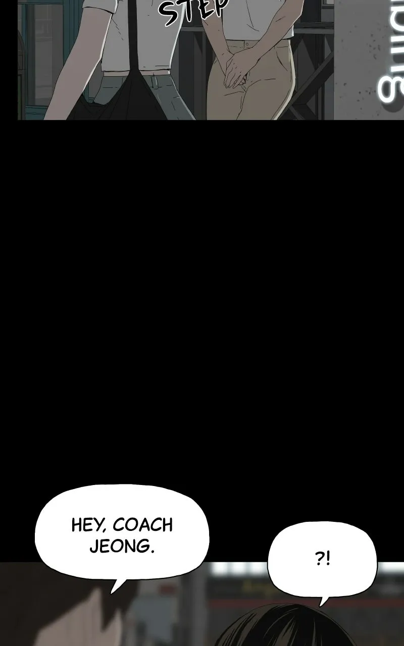 Utawarerumono dj - Survive Chapter 6 page 17 - 
