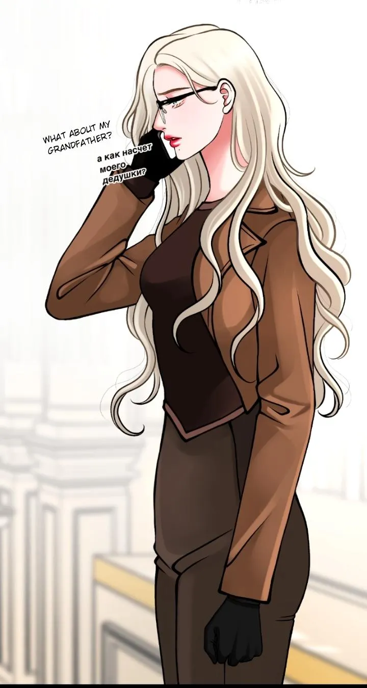 utmost-passionate Chapter 1 page 48 - 