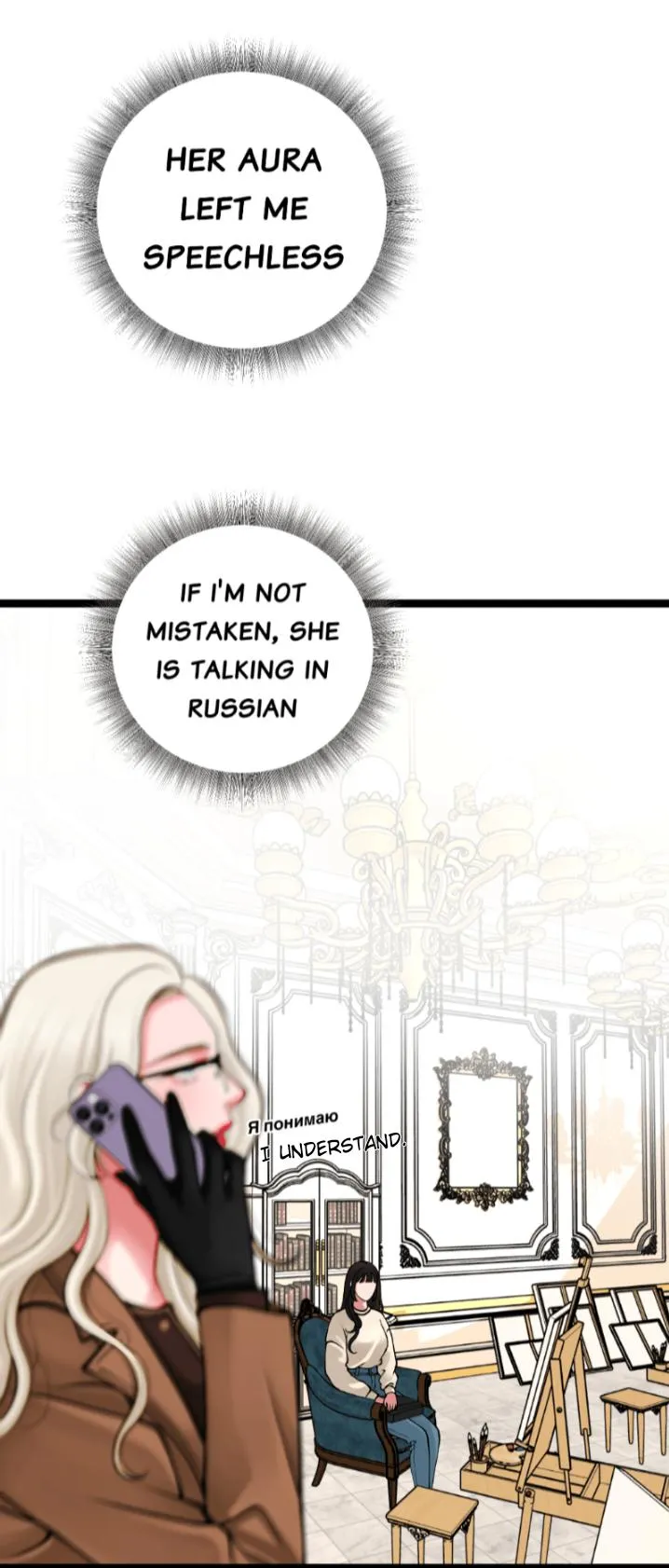 utmost-passionate Chapter 1 page 49 - 