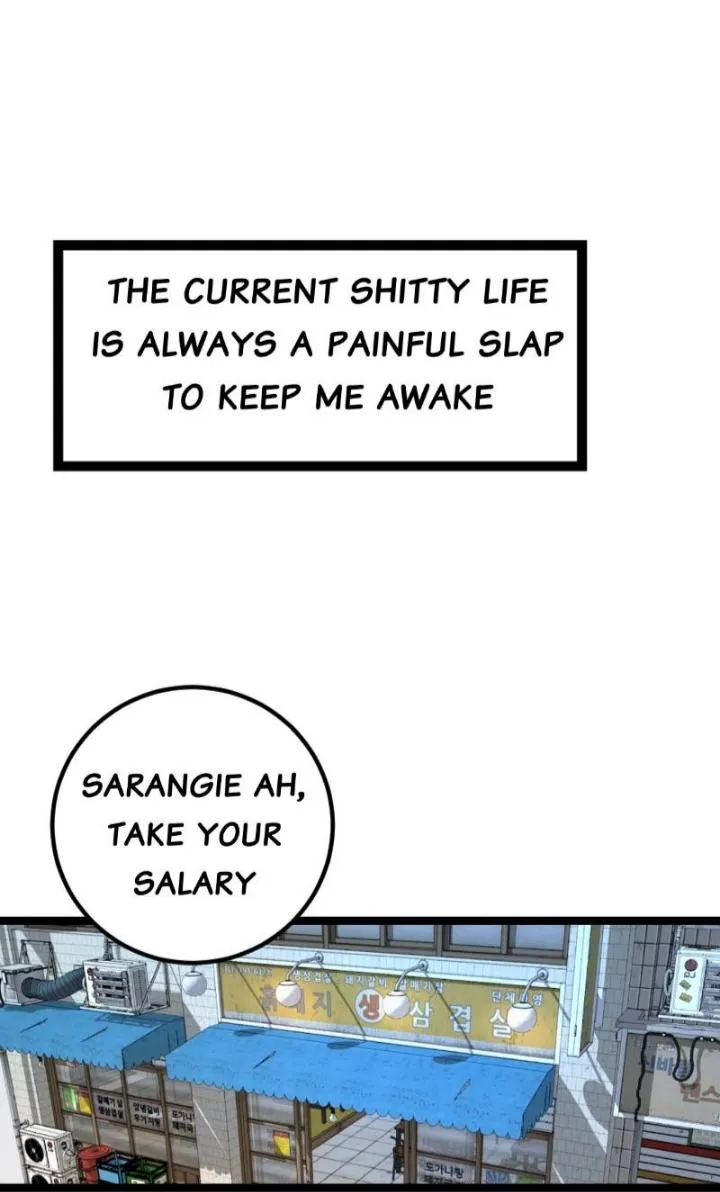 utmost-passionate Chapter 3 page 5 - 
