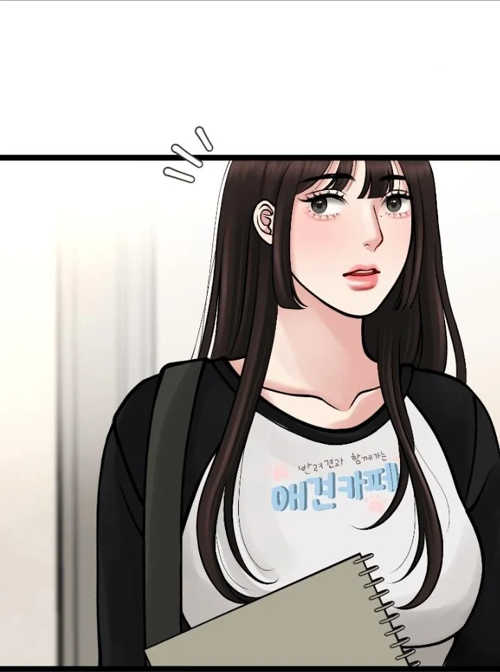 utmost-passionate Chapter 3 page 43 - 