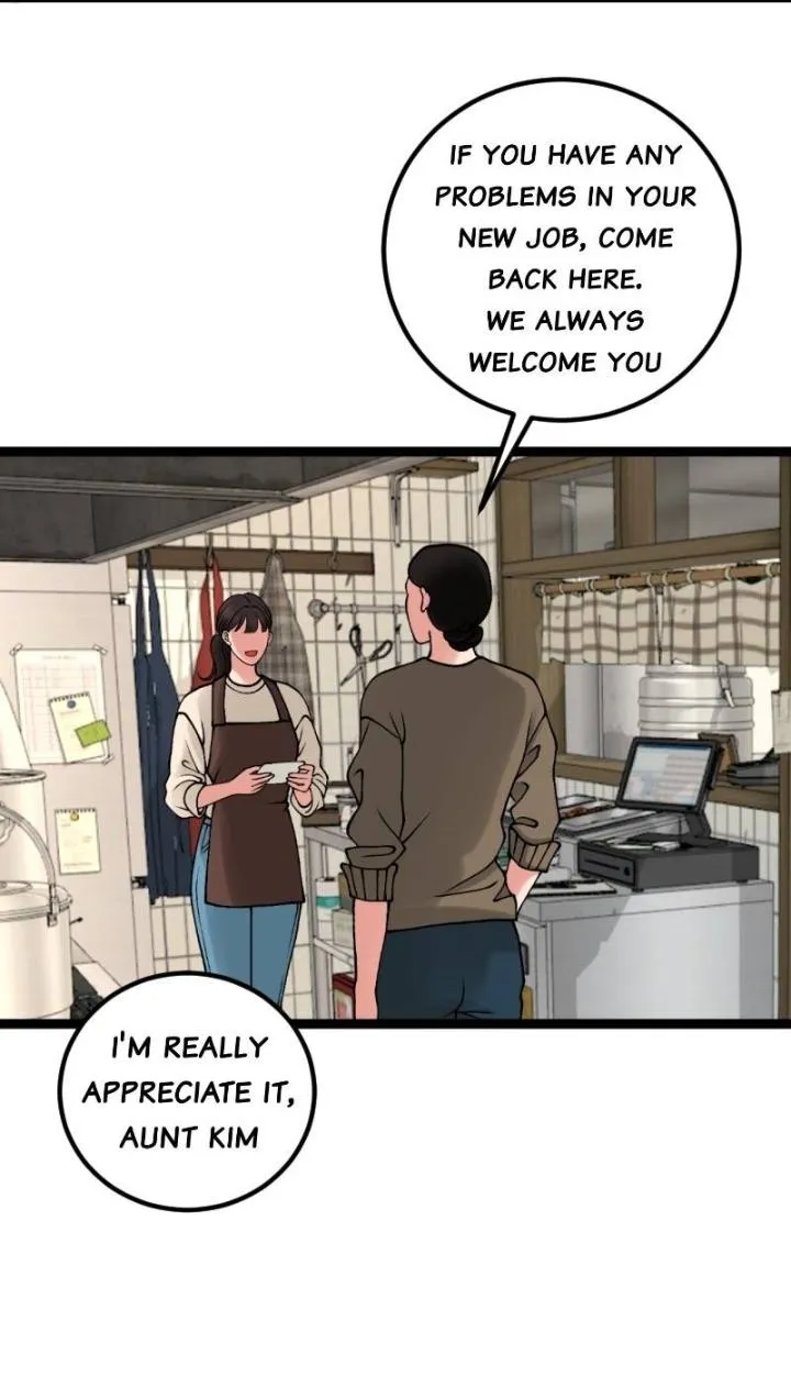 utmost-passionate Chapter 3 page 6 - 