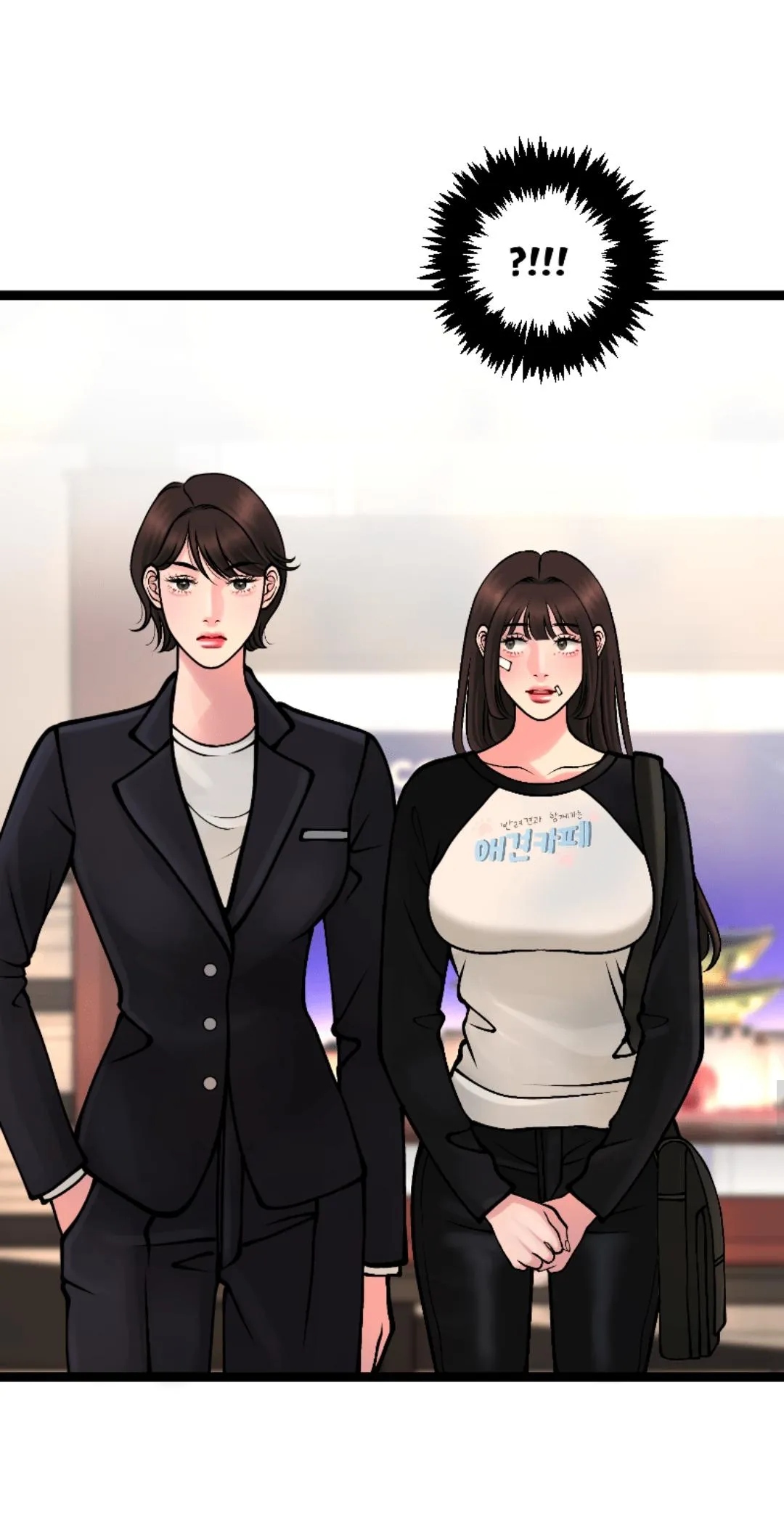 utmost-passionate Chapter 5 page 22 - 