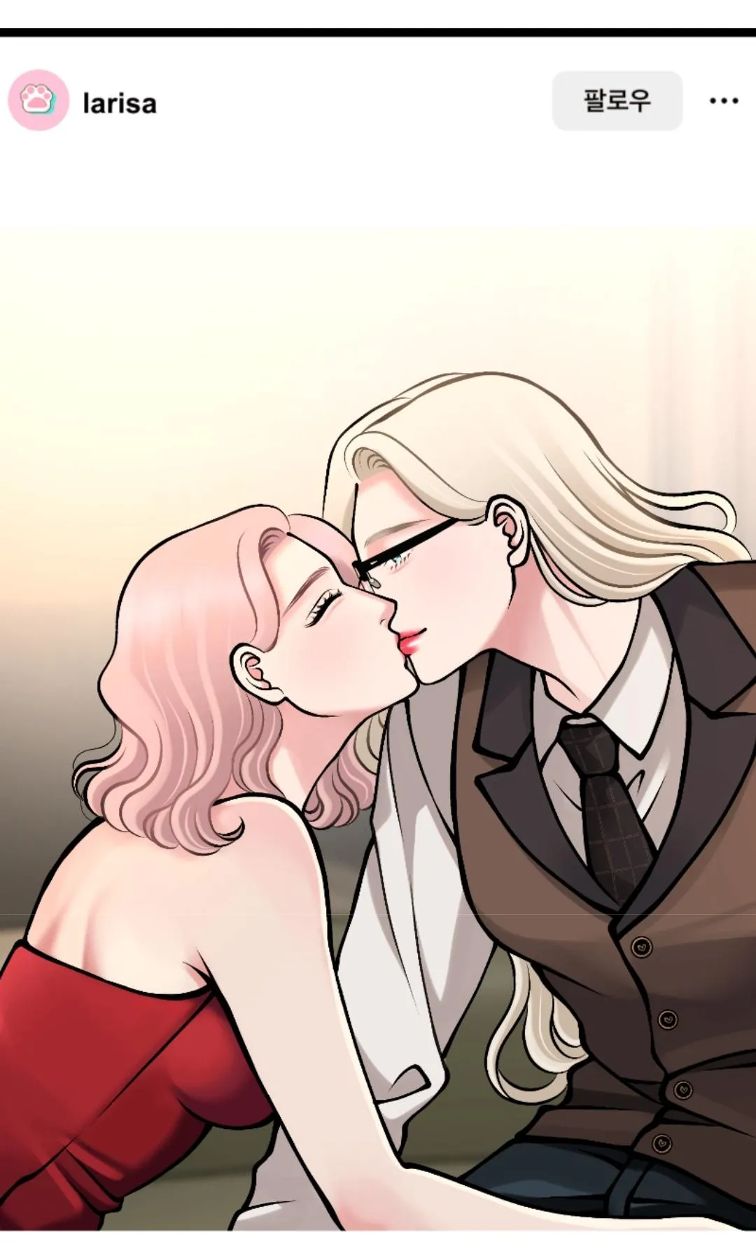 utmost-passionate Chapter 7 page 2 - 