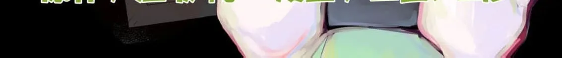 Utopia Women